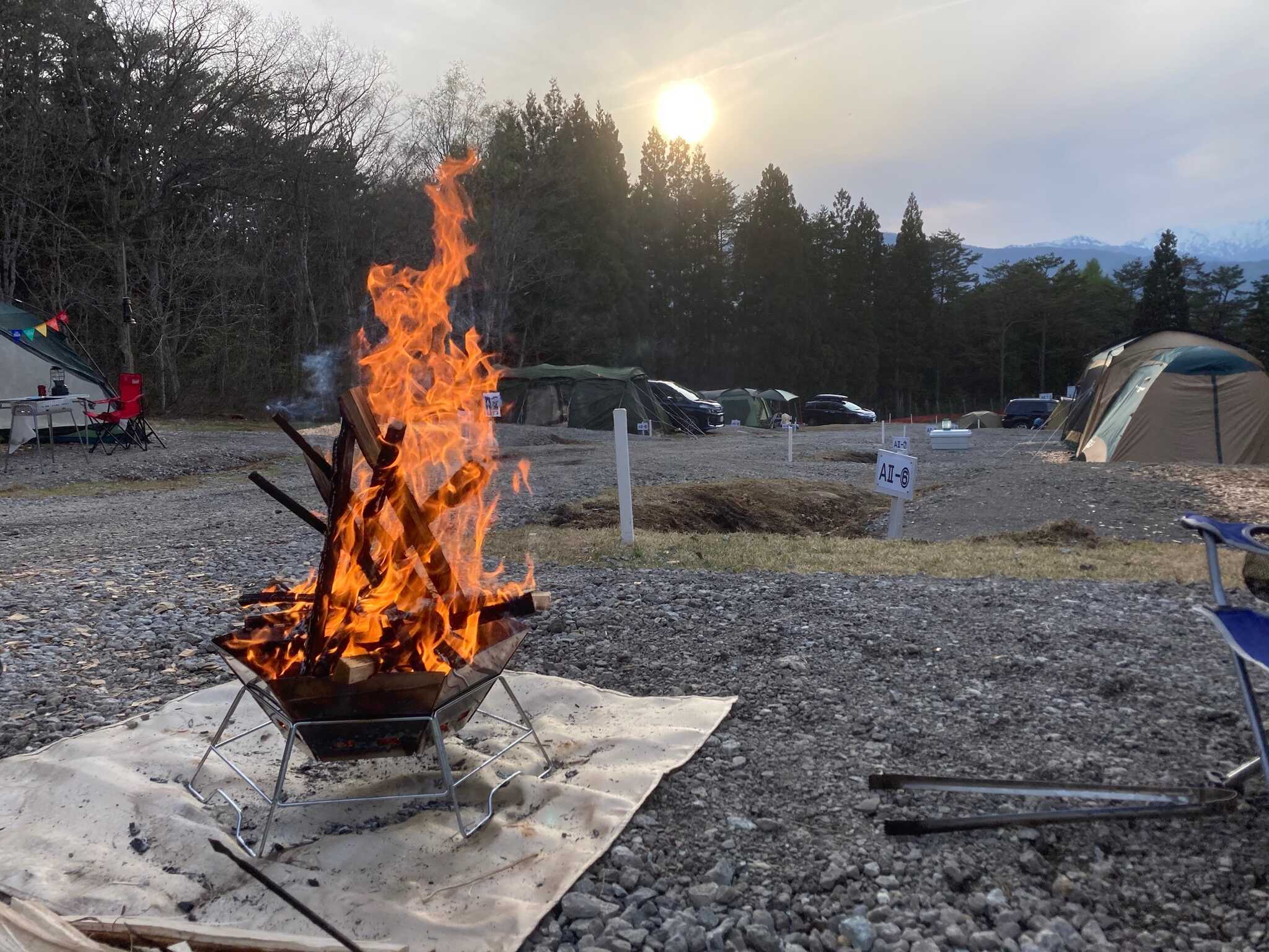 火と陽