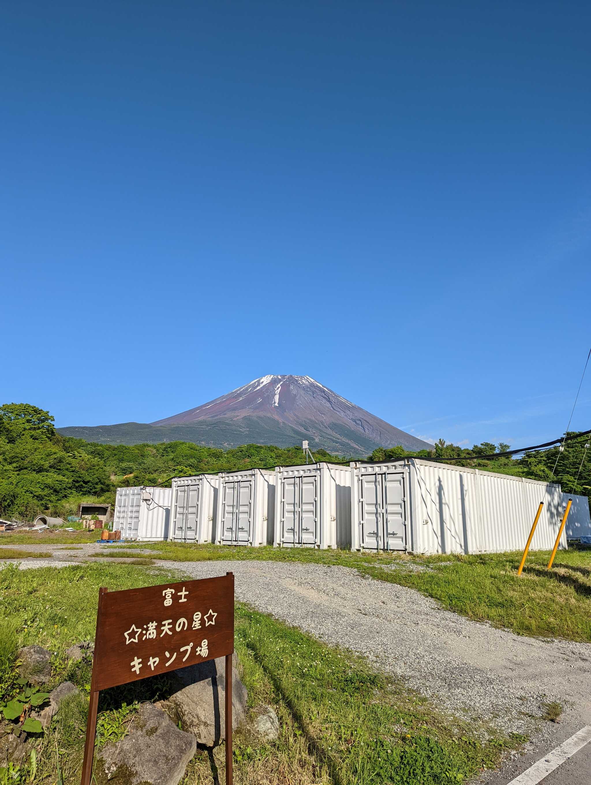 絶景