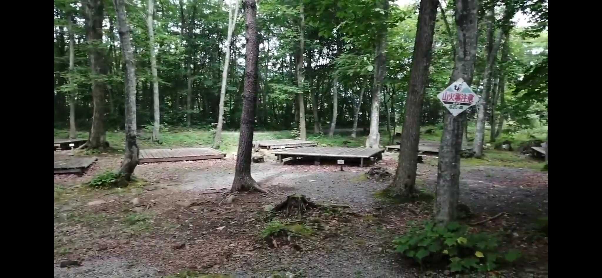 岩手県県民の森キャンプ場の写真 2枚目