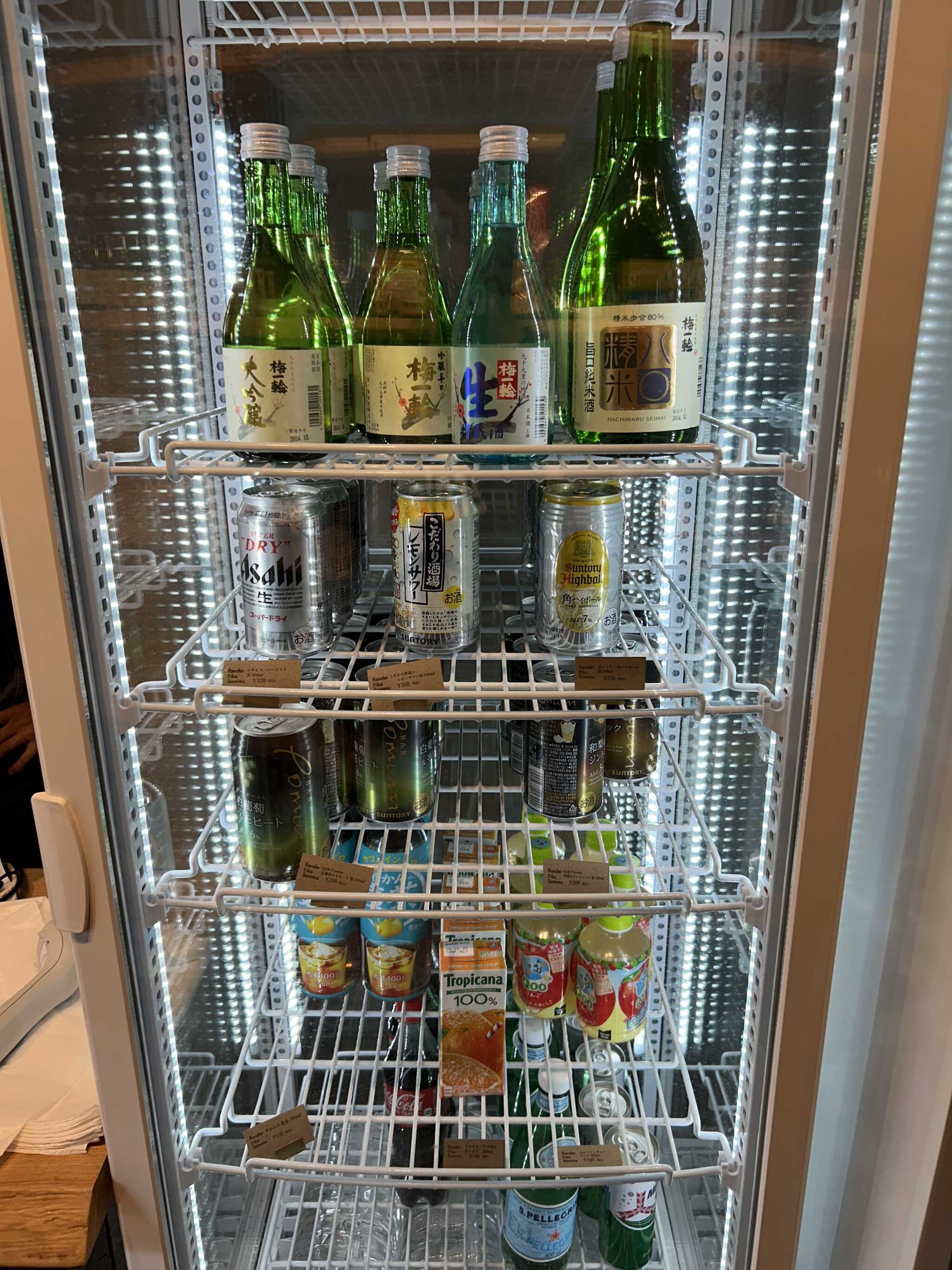 酒