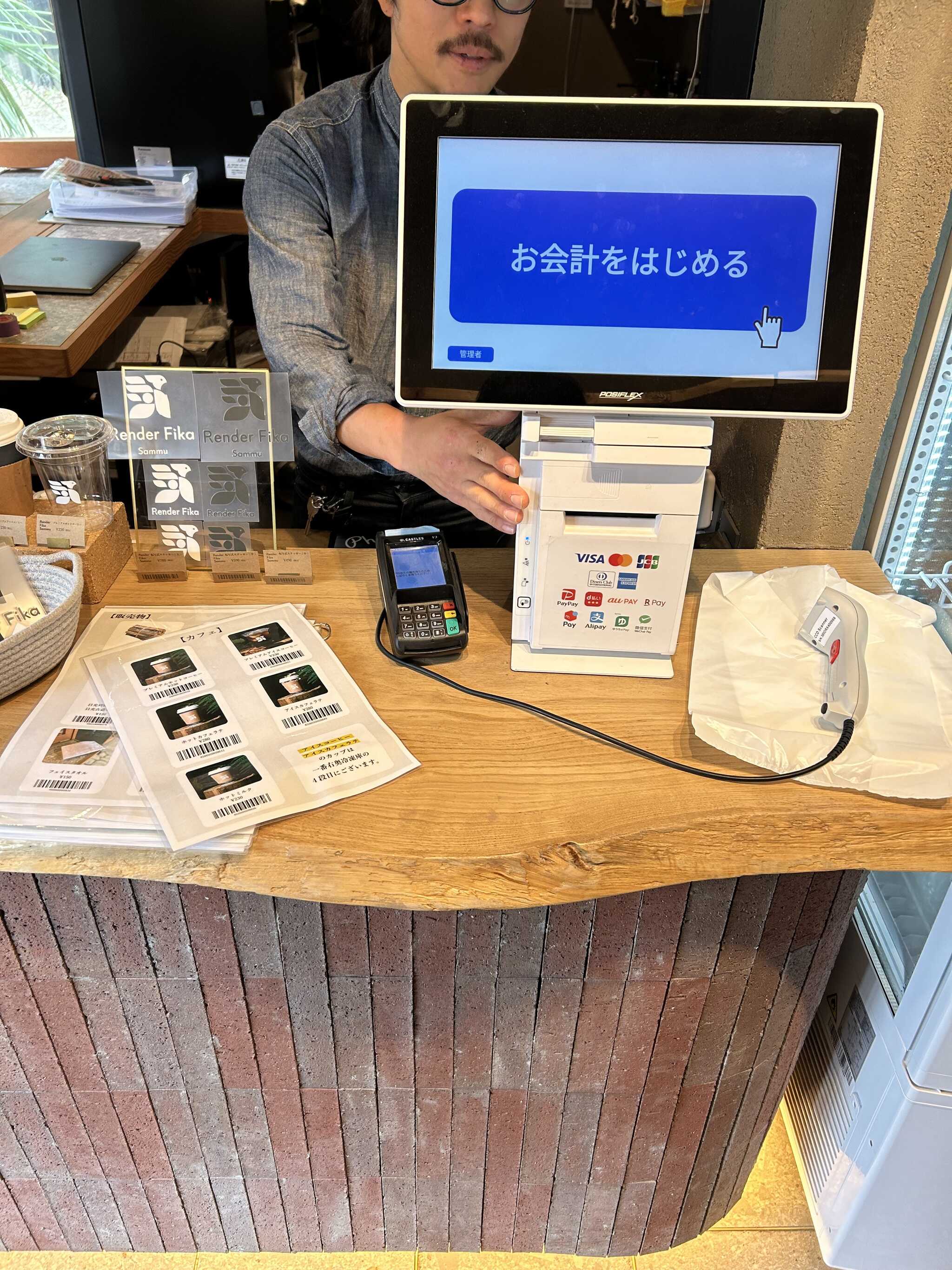 支払い