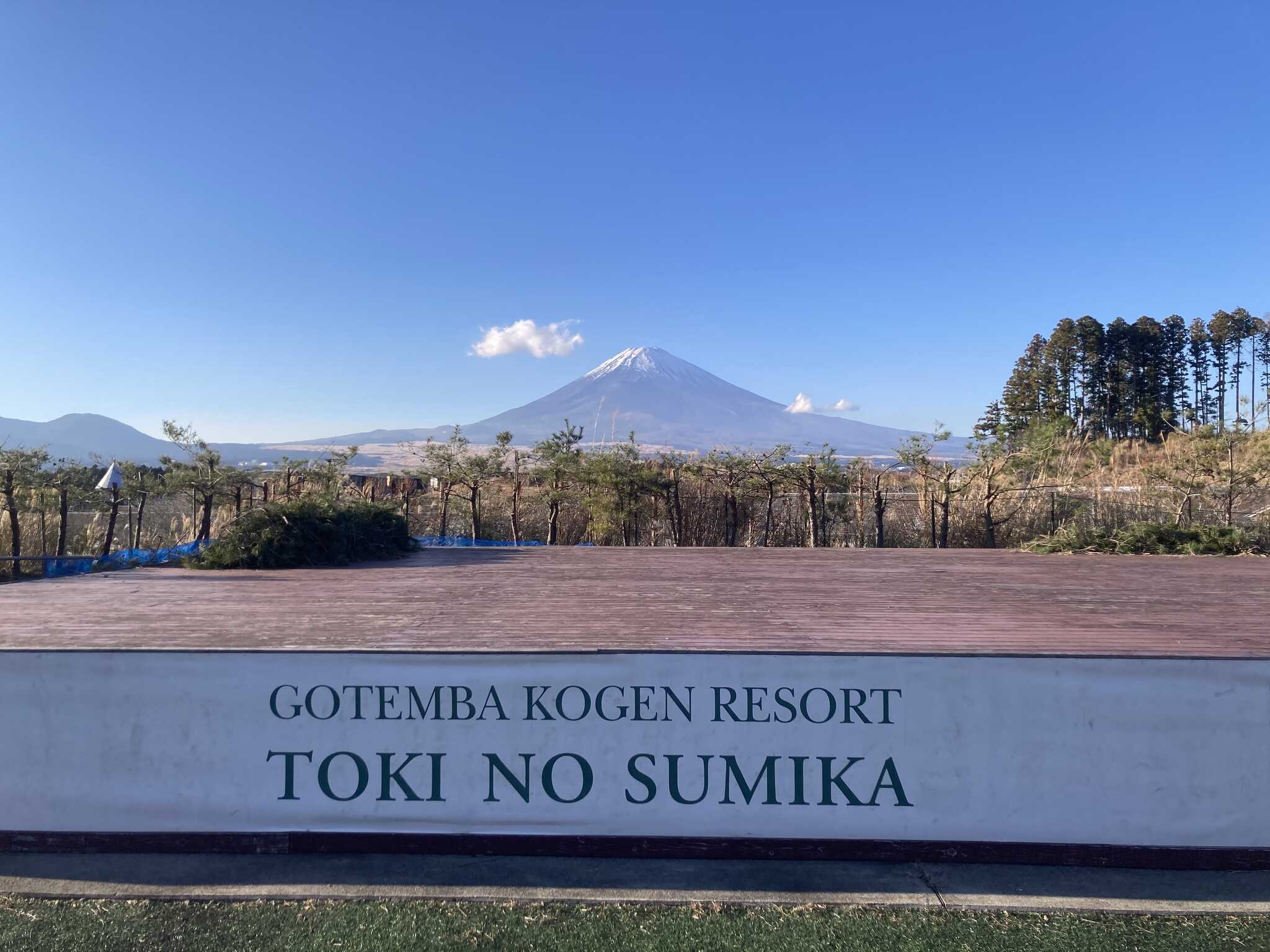 グランピングサイトからの富士山