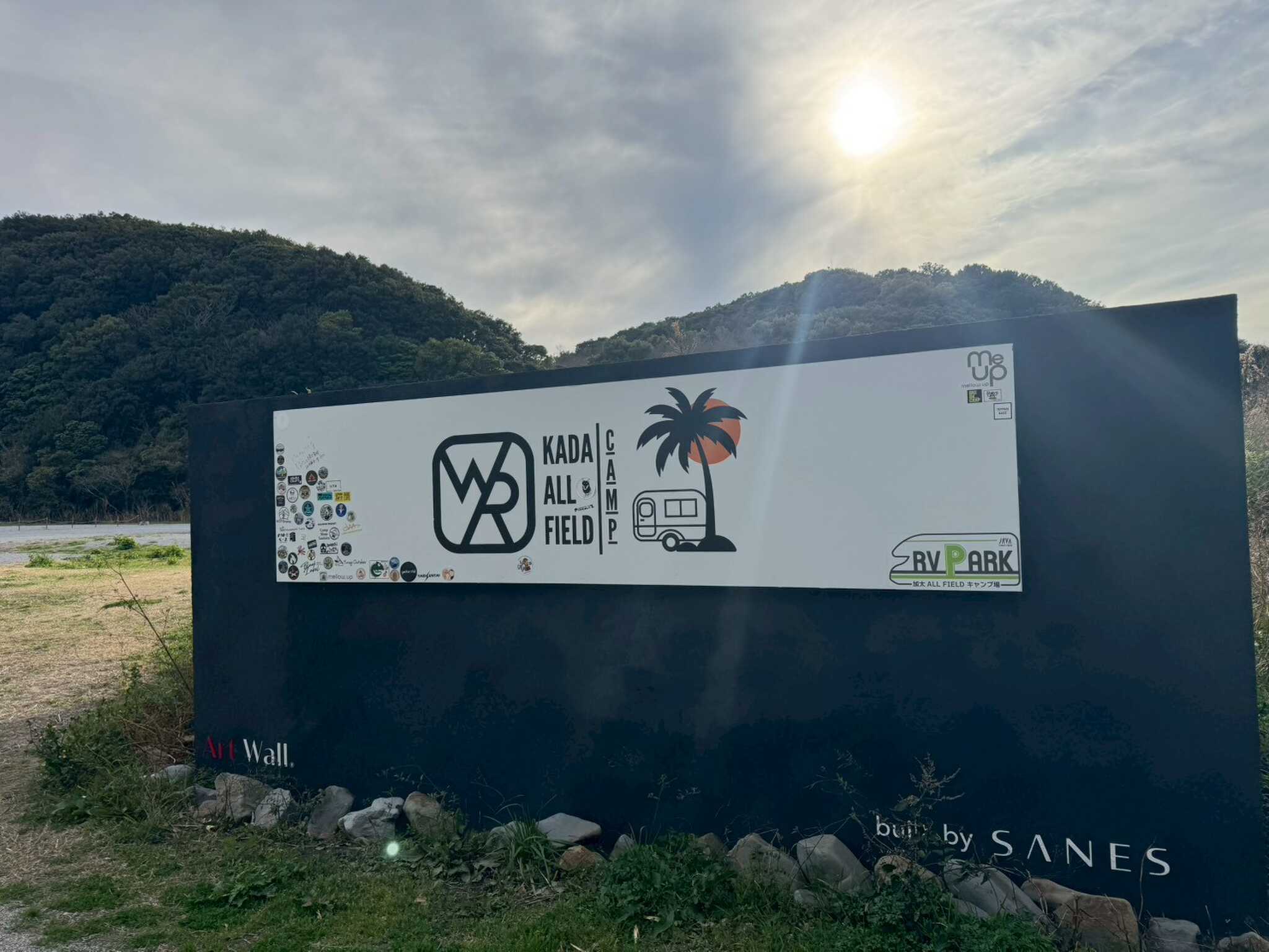 入口看板