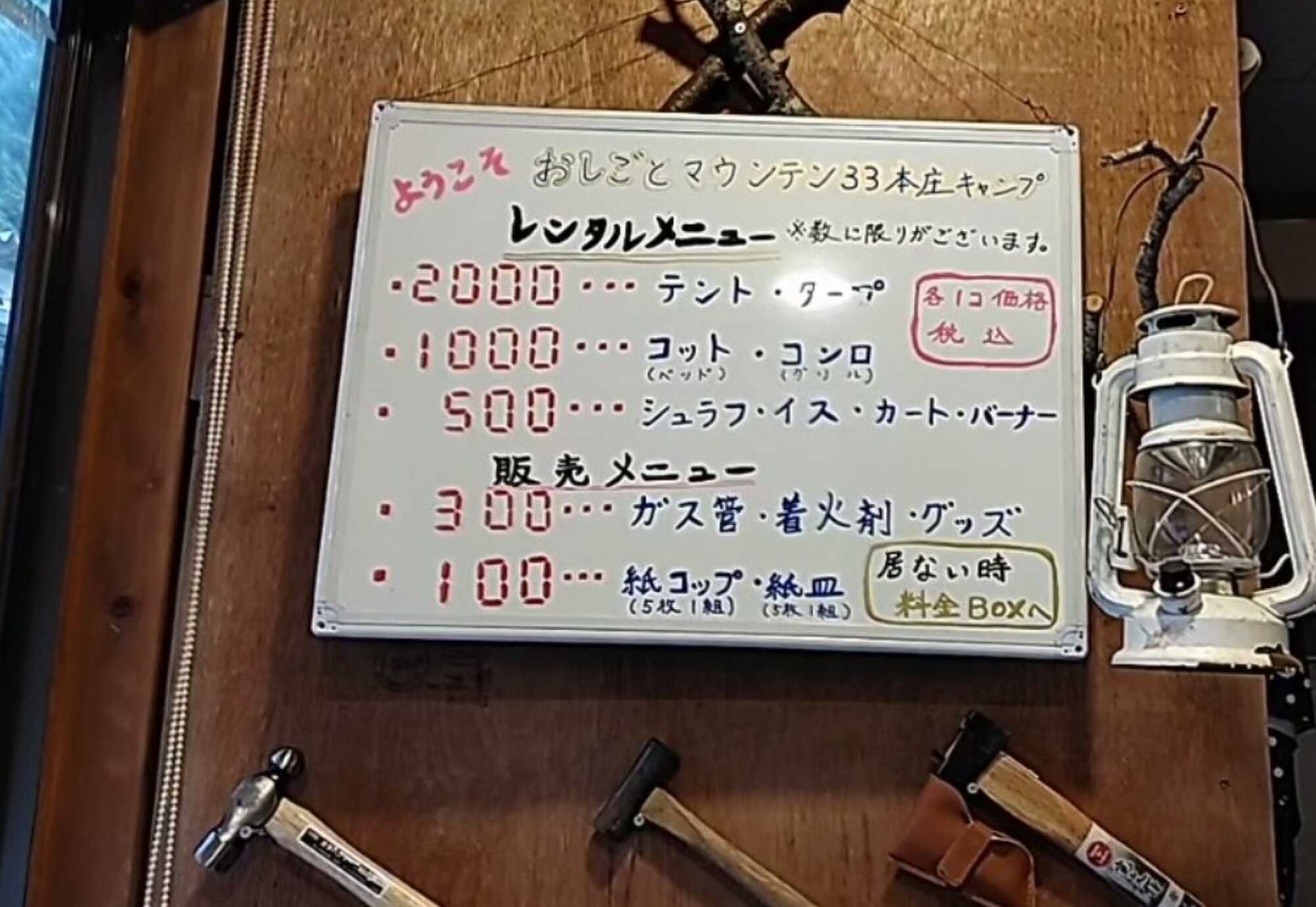 レンタルと販売