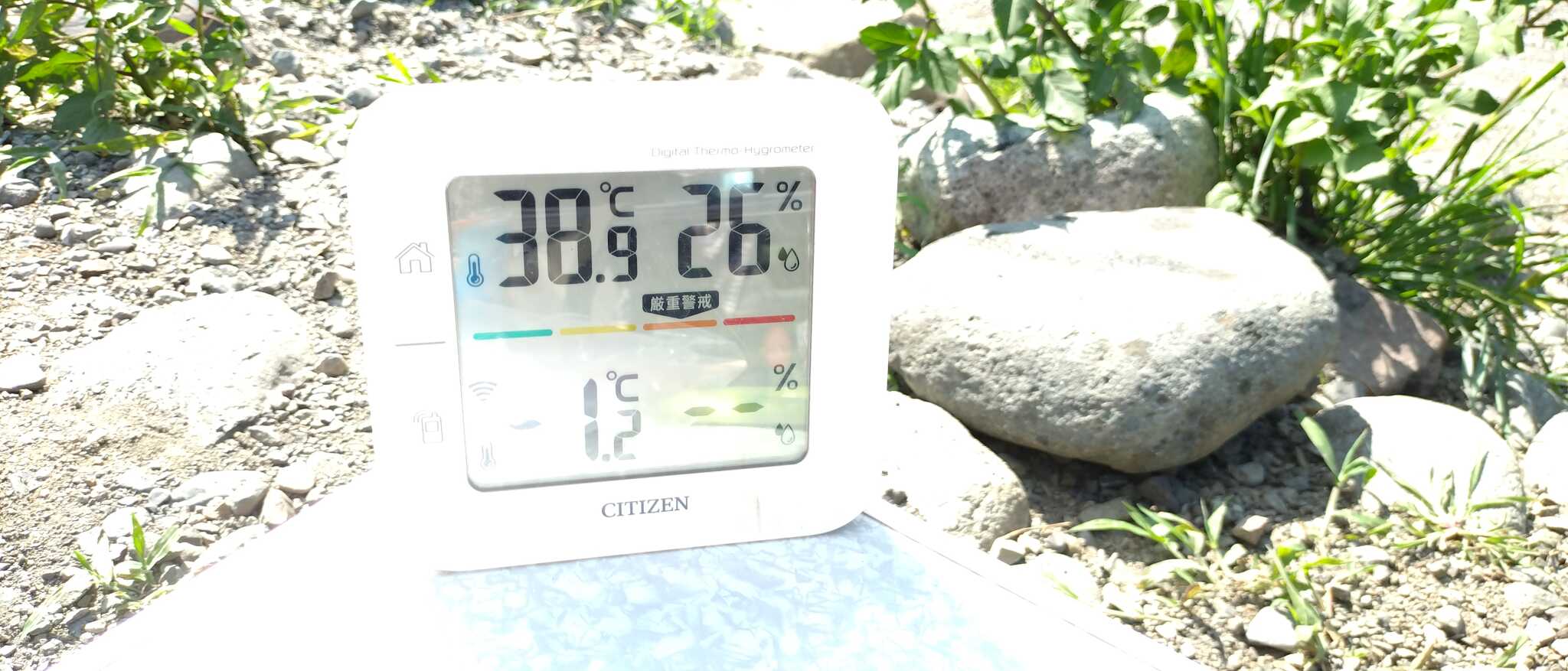 夏の昼間は日陰が少なく対策が必要