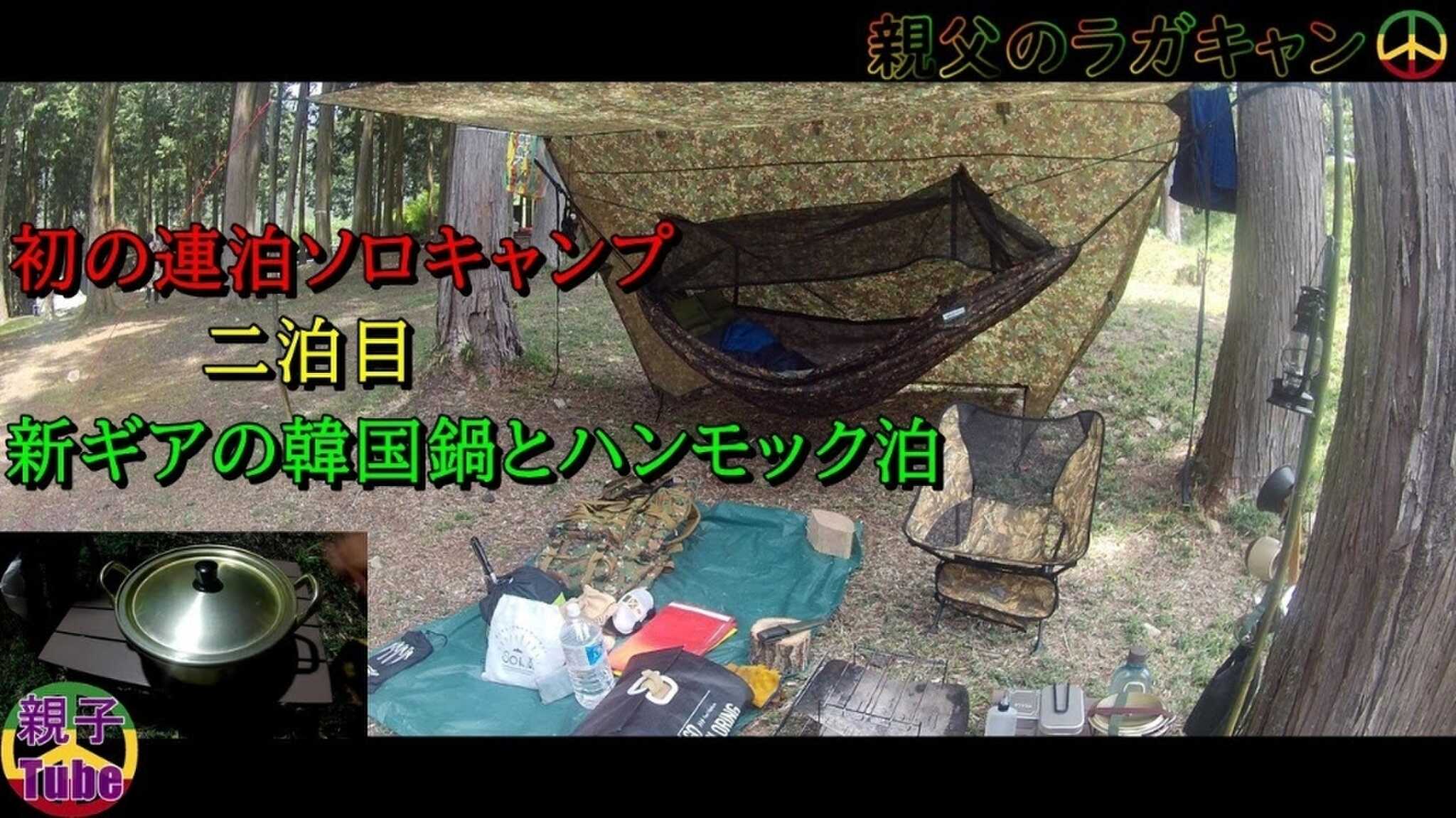 森林サイト