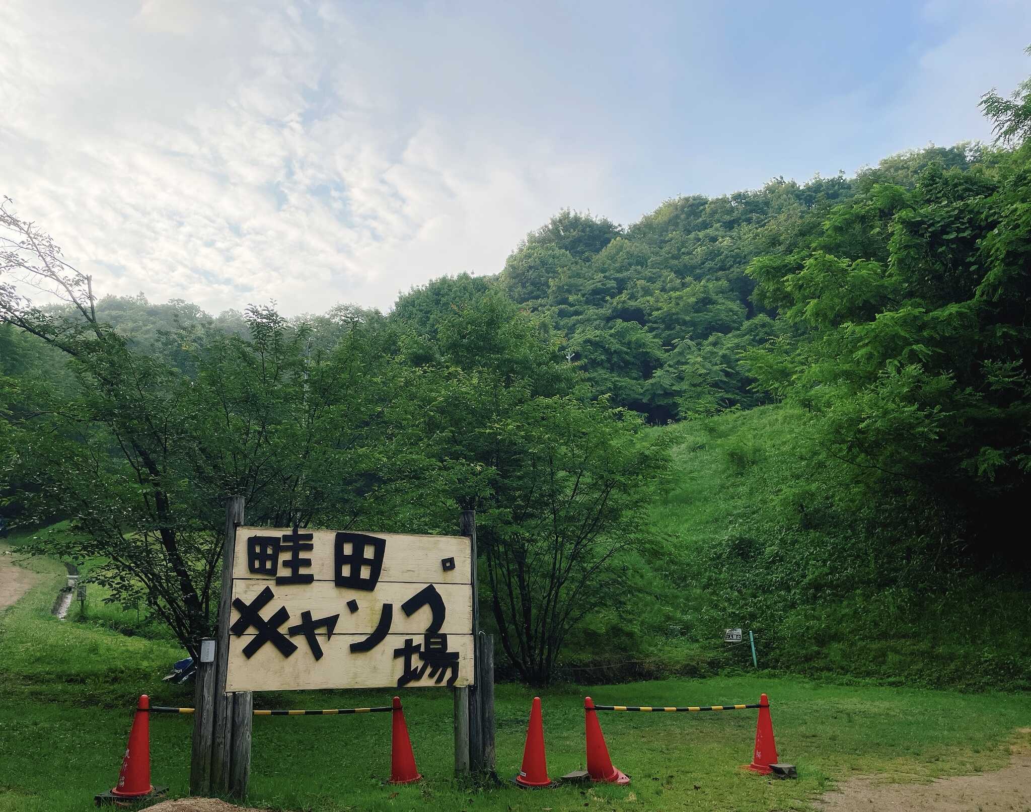 炊事場付近の看板