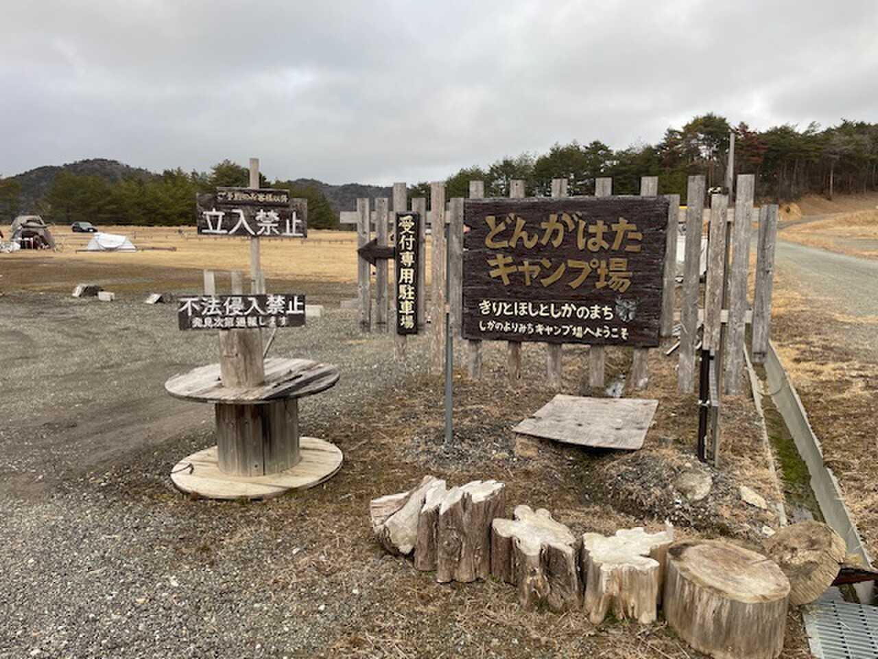 受付看板