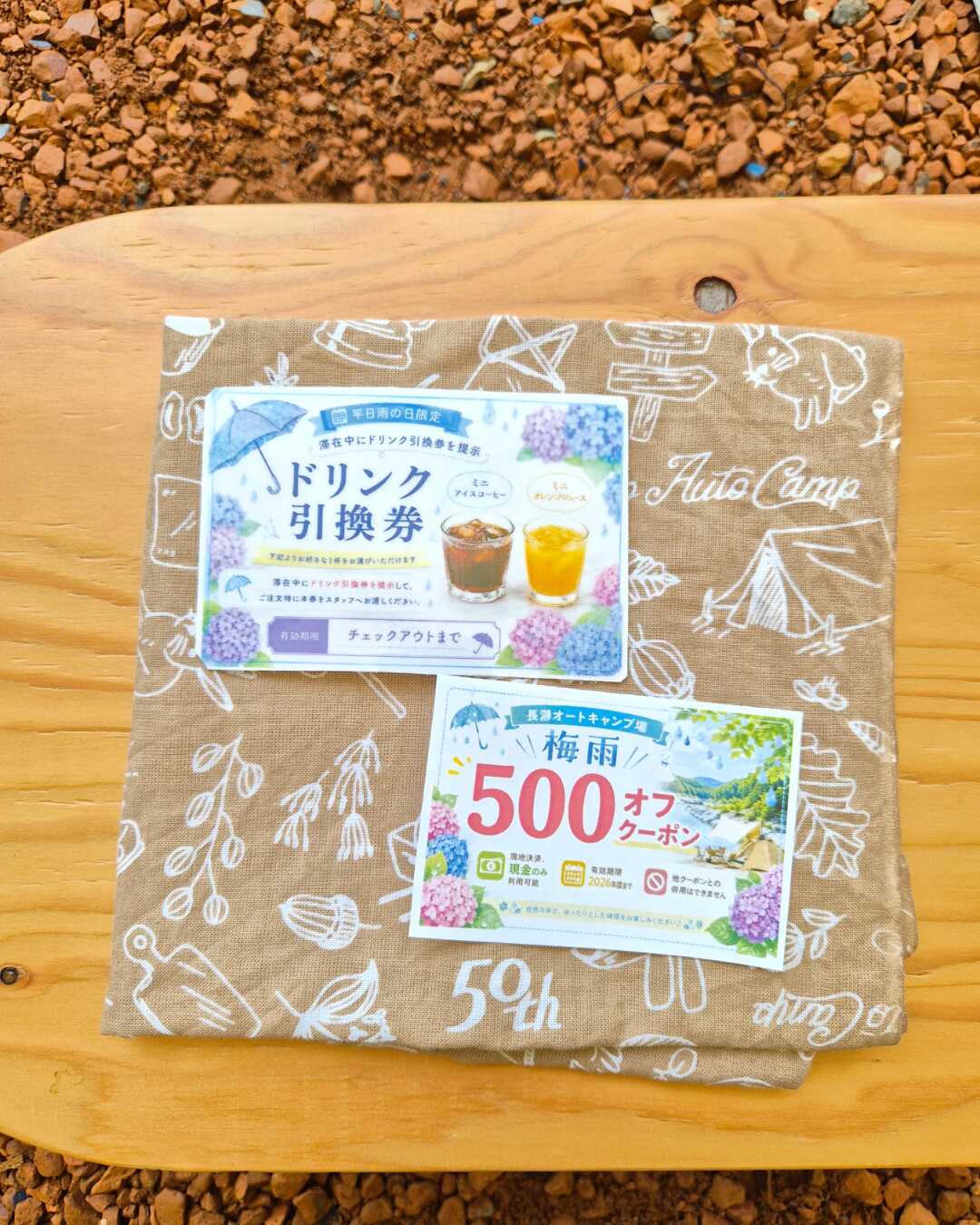 長瀞オートキャンプ場の口コミ投稿写真