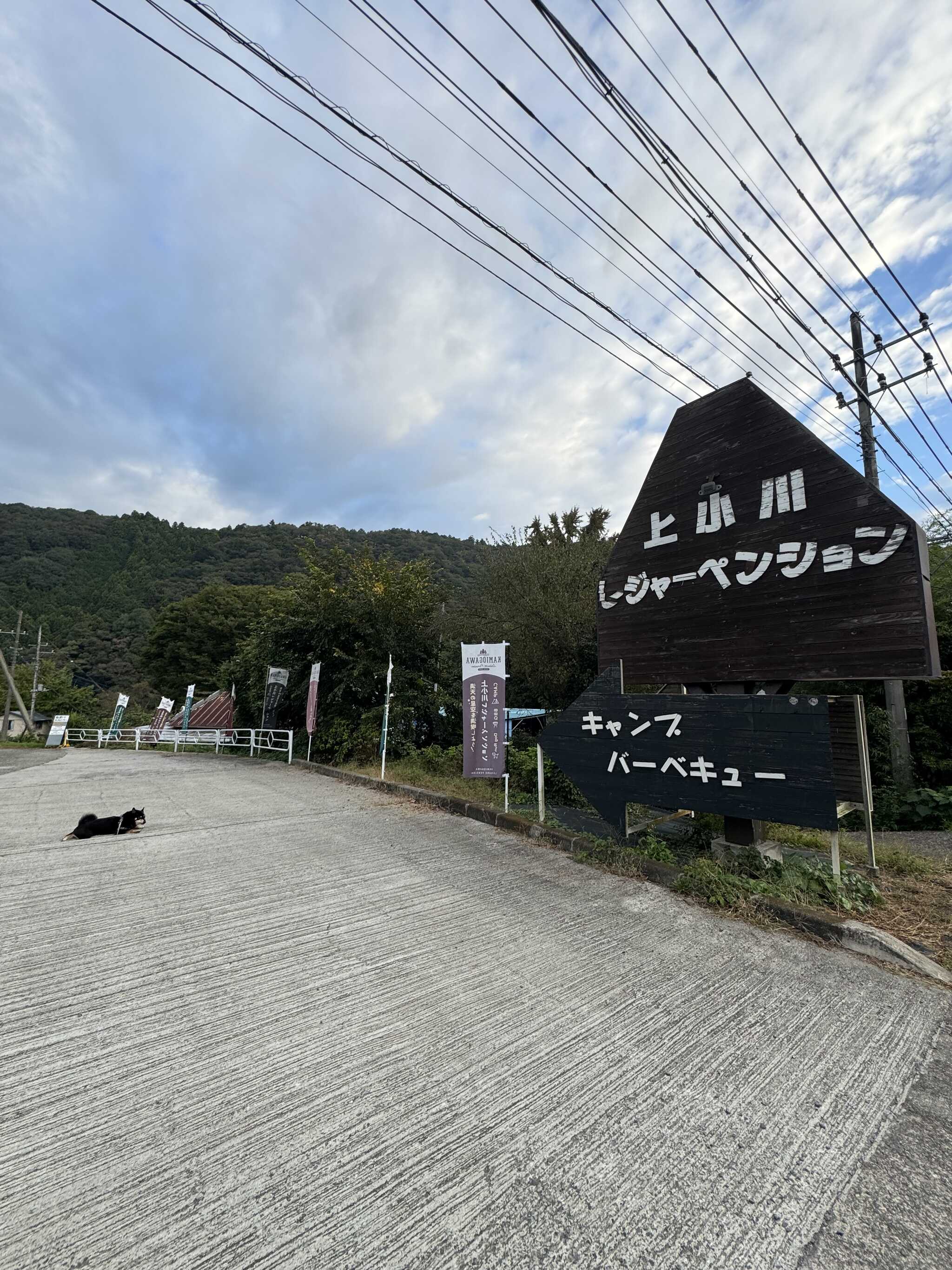 看板