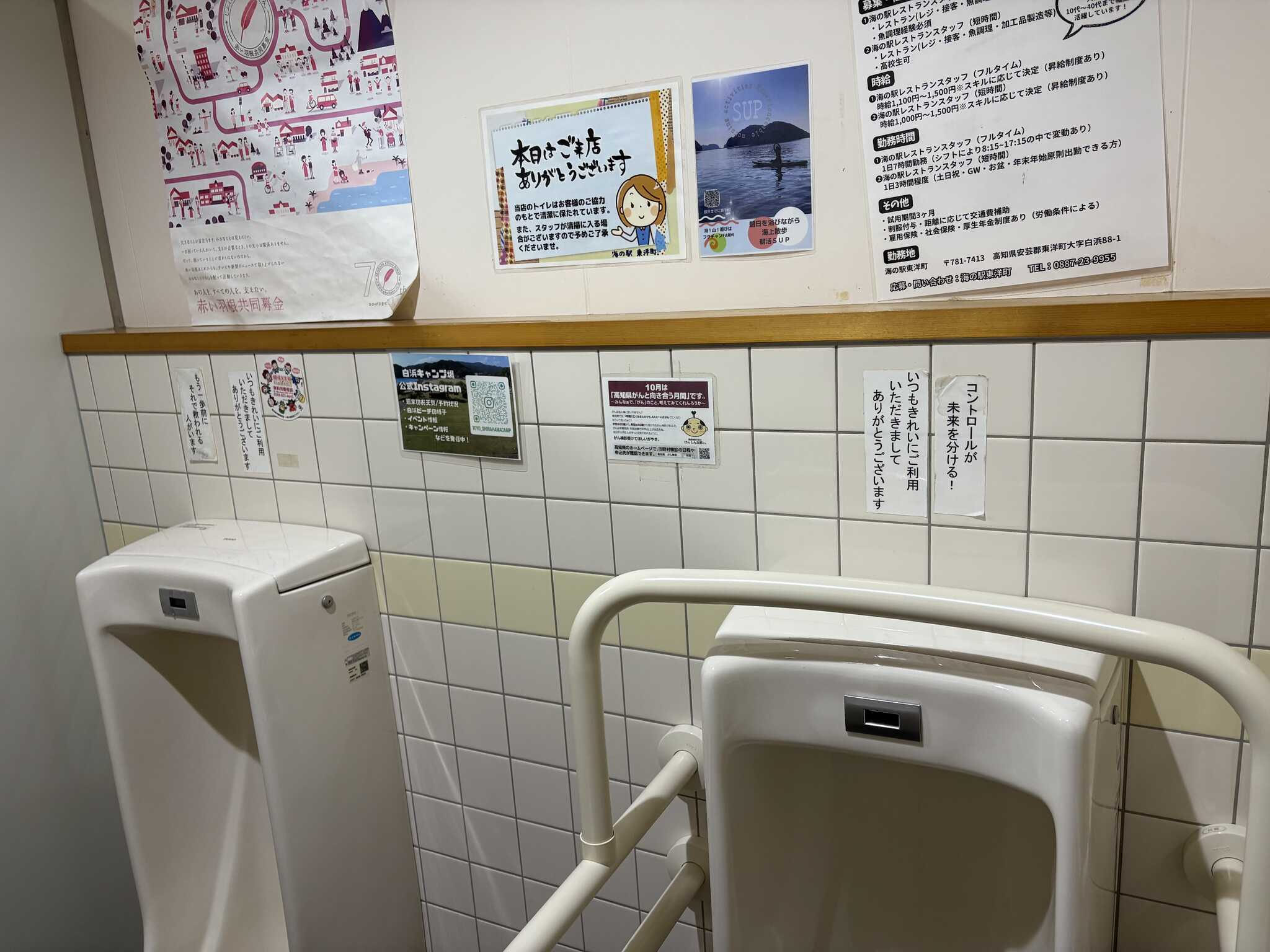 綺麗なトイレ