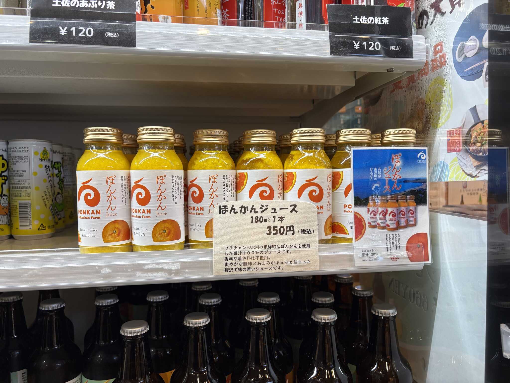 道の駅で売ってます