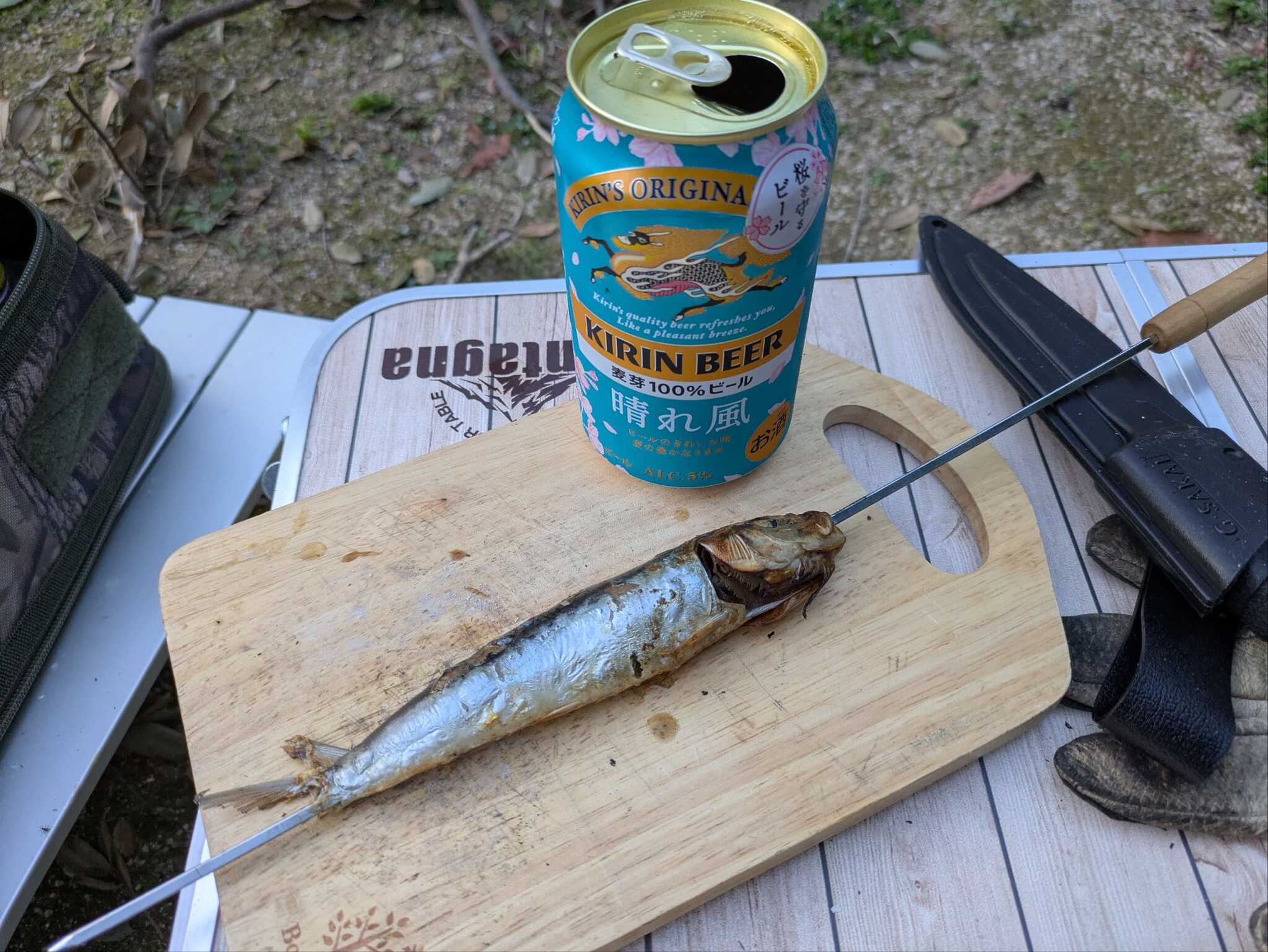 料理