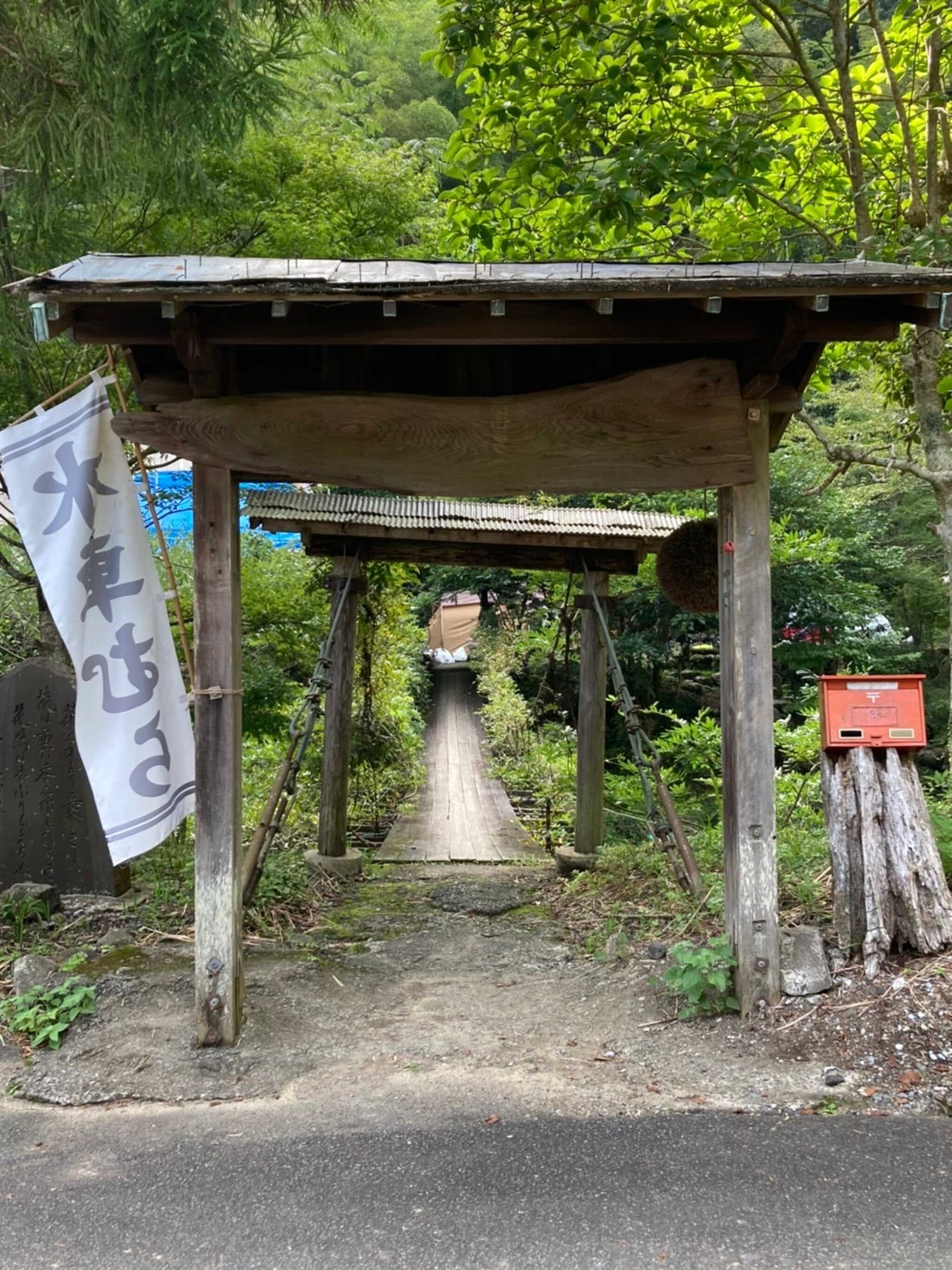 吊り橋を渡ると、古民家とキャンプエリアがあります