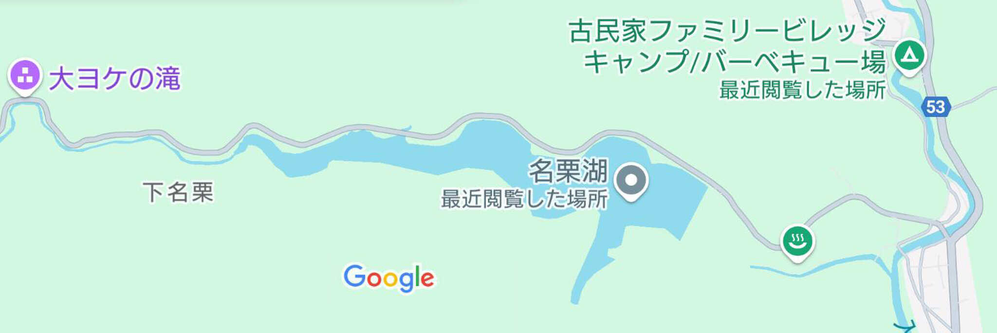 キャンプ場を出発、名栗湖の北側を歩いて大ヨケの滝で折り返し、湖の南側を歩いて戻って約10km