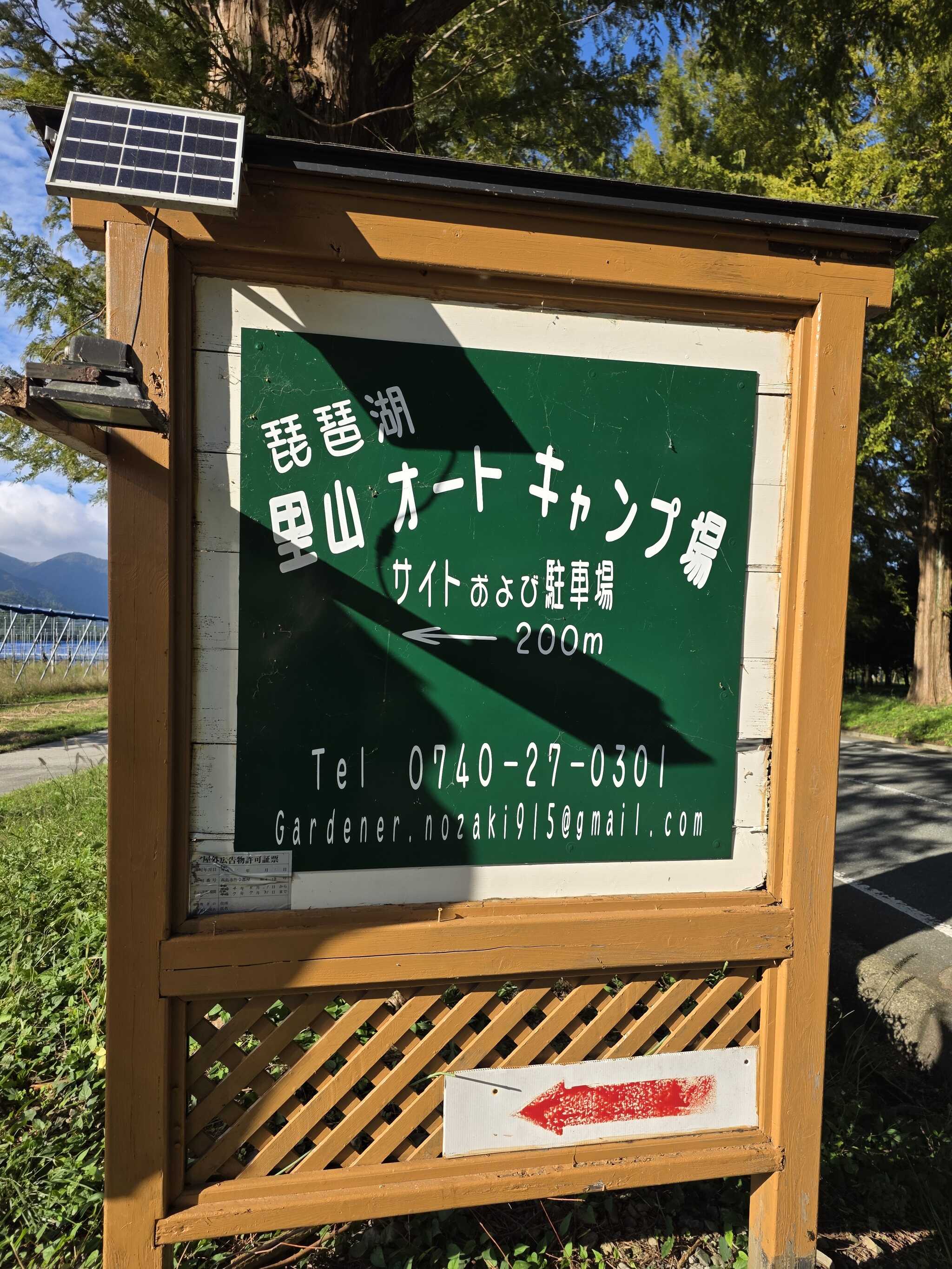 入り口の目印