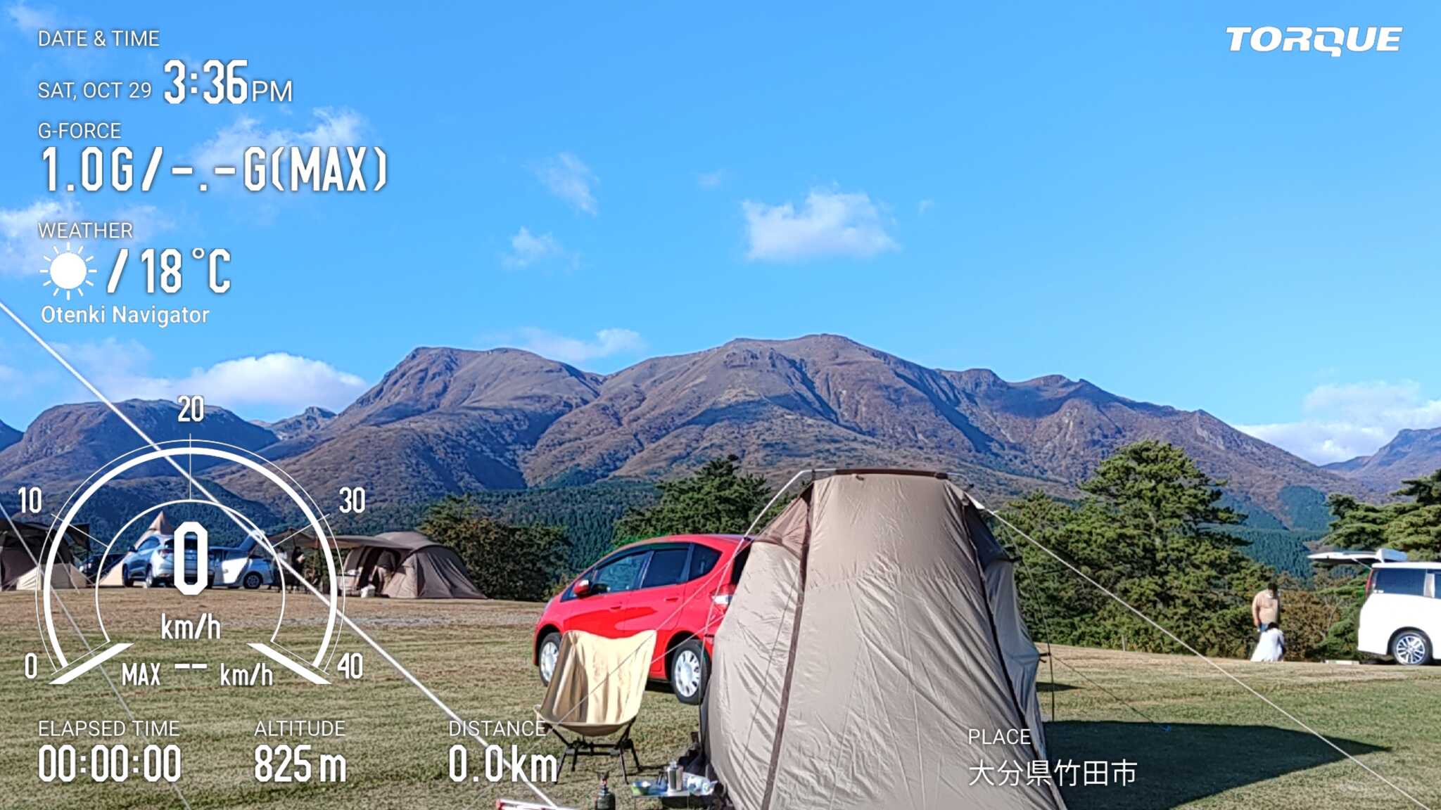 久住山の紅葉を望む。