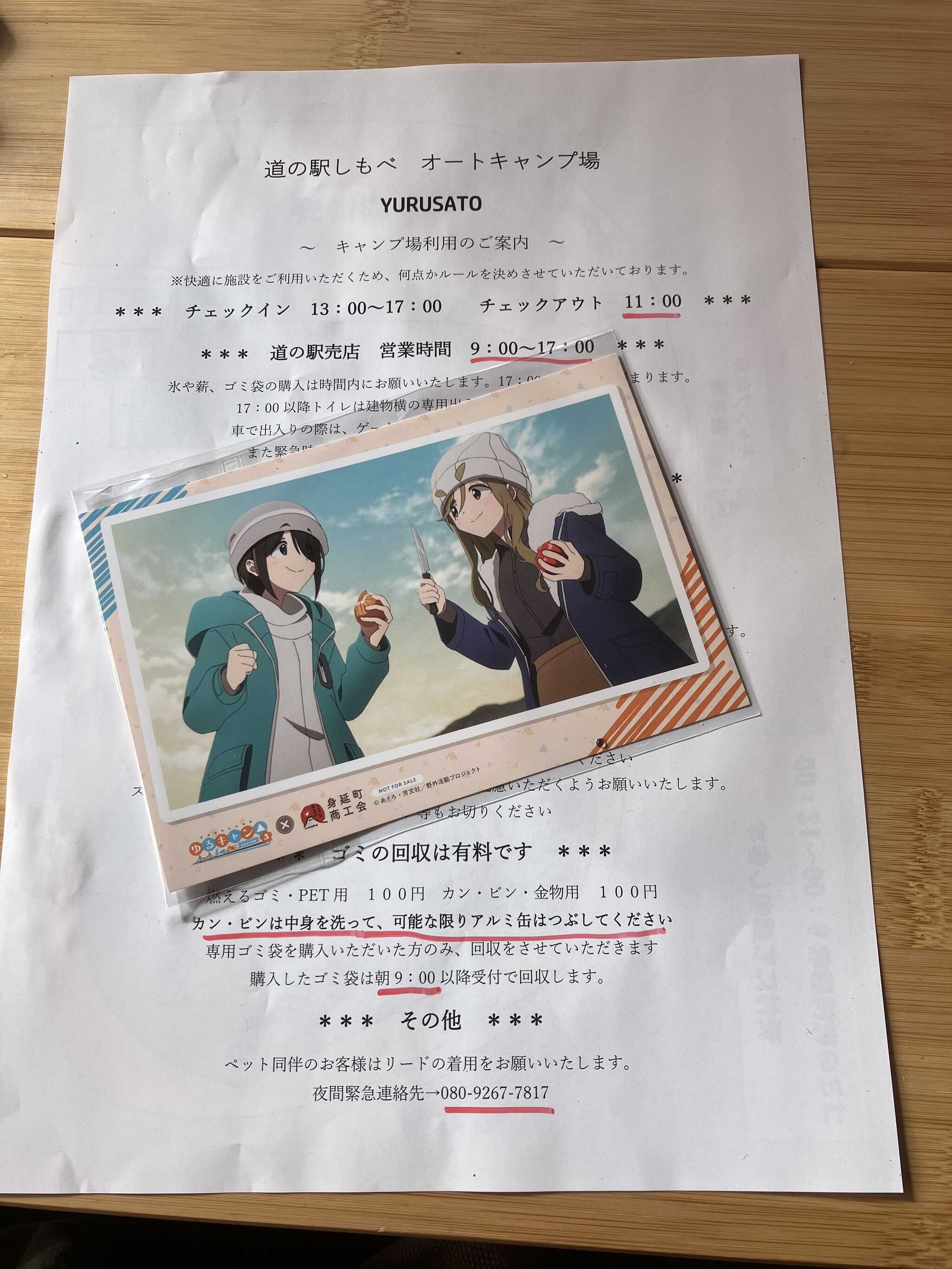 カードのプレゼント