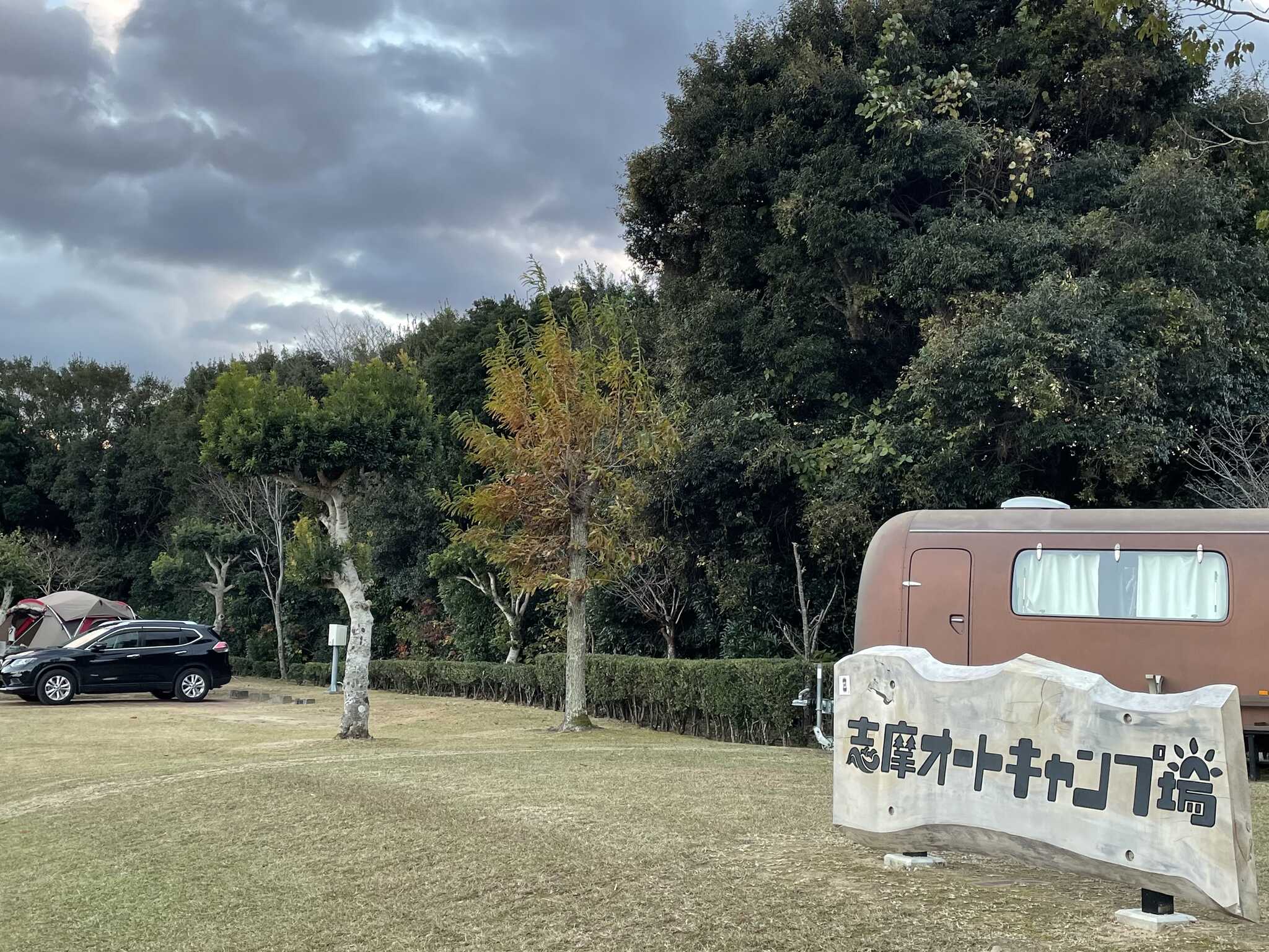 志摩オートキャンプ場の口コミ投稿写真