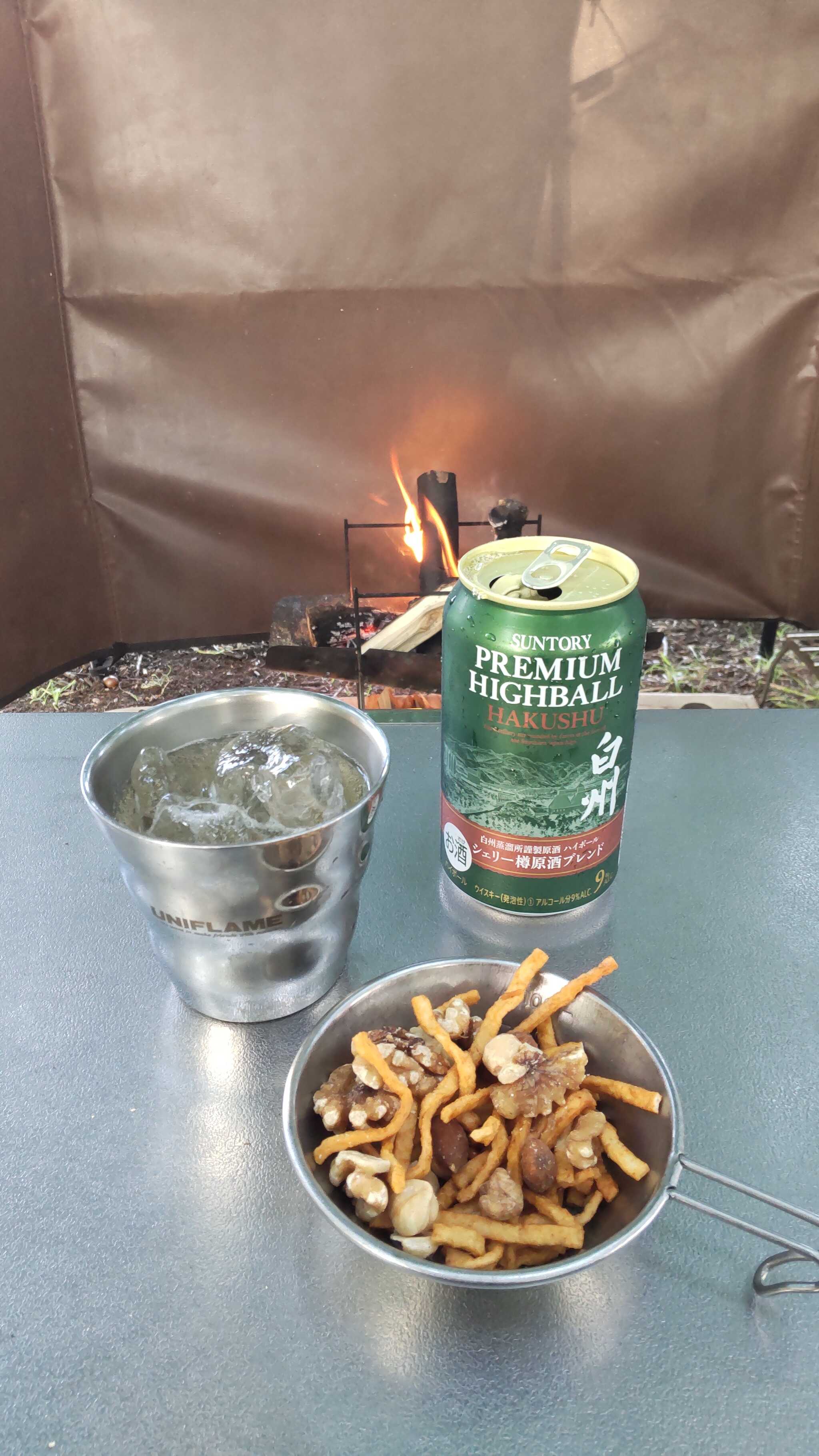 焚き火と飲みの開始