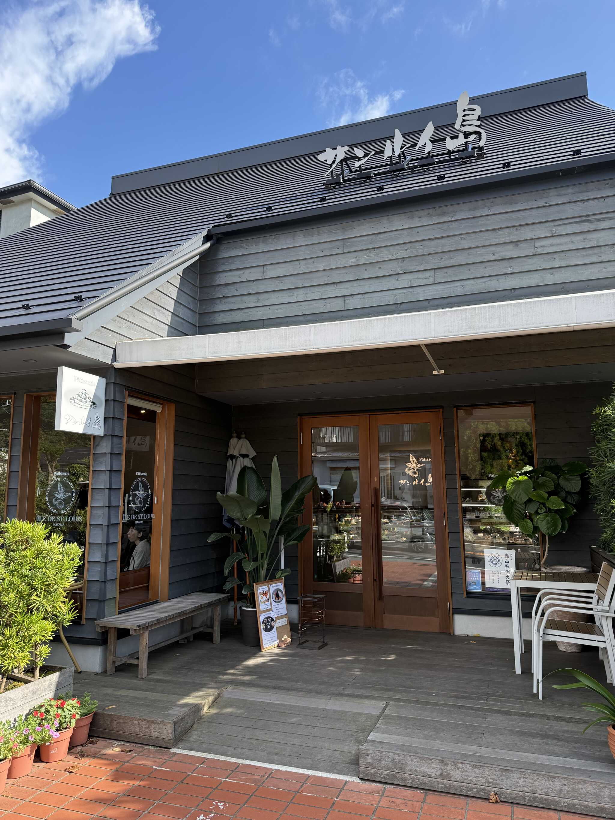 近くの喫茶店