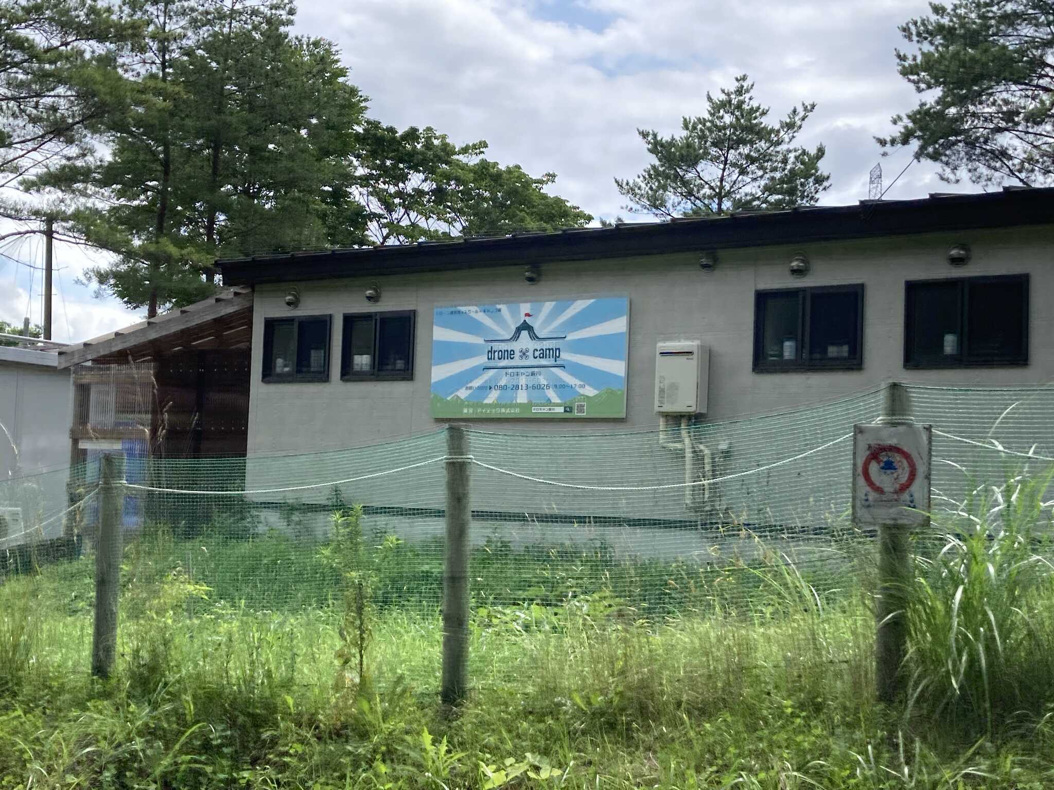 小道の奥にあります