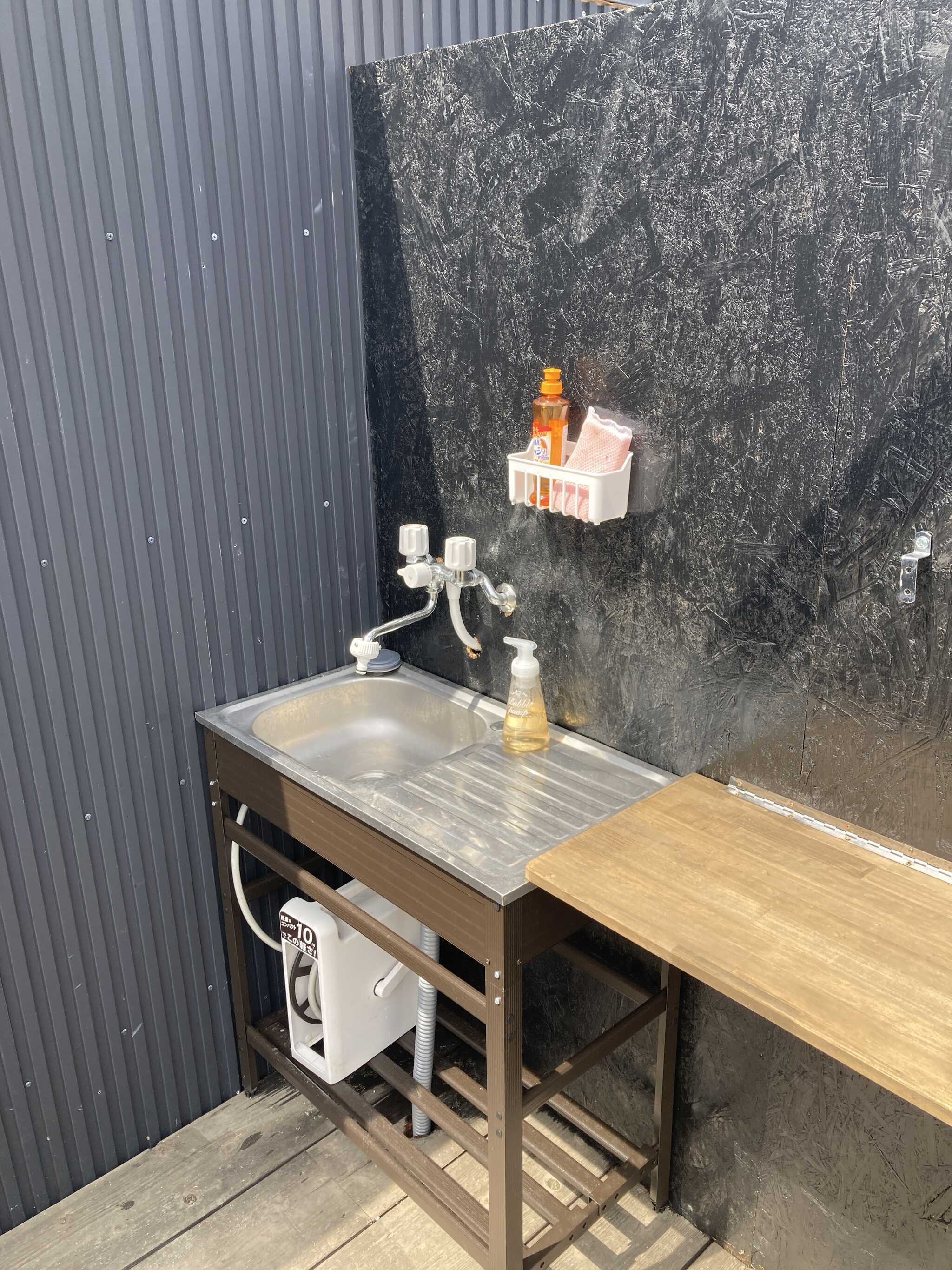 水周り