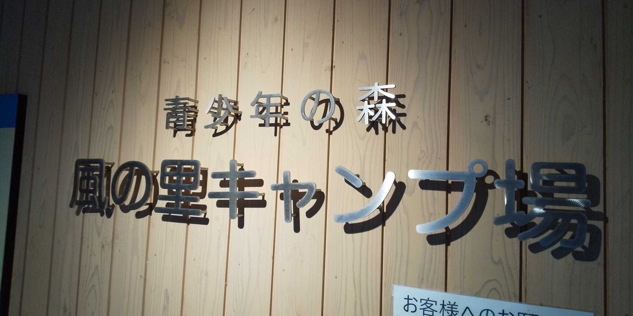 受付