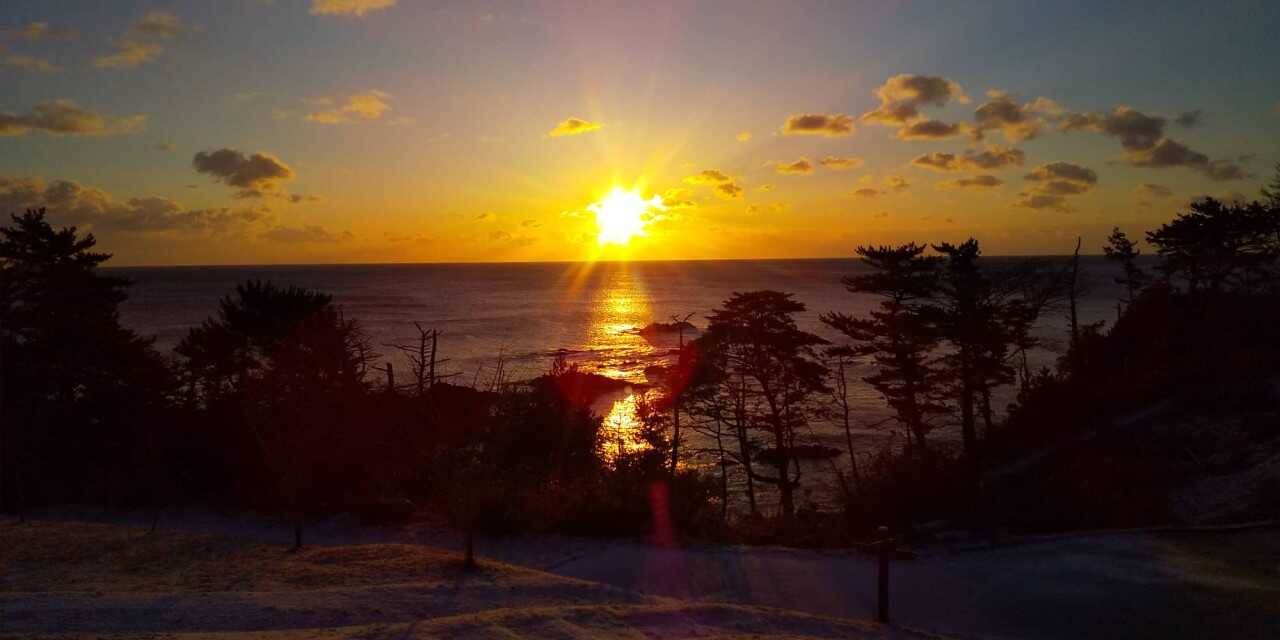 日没
