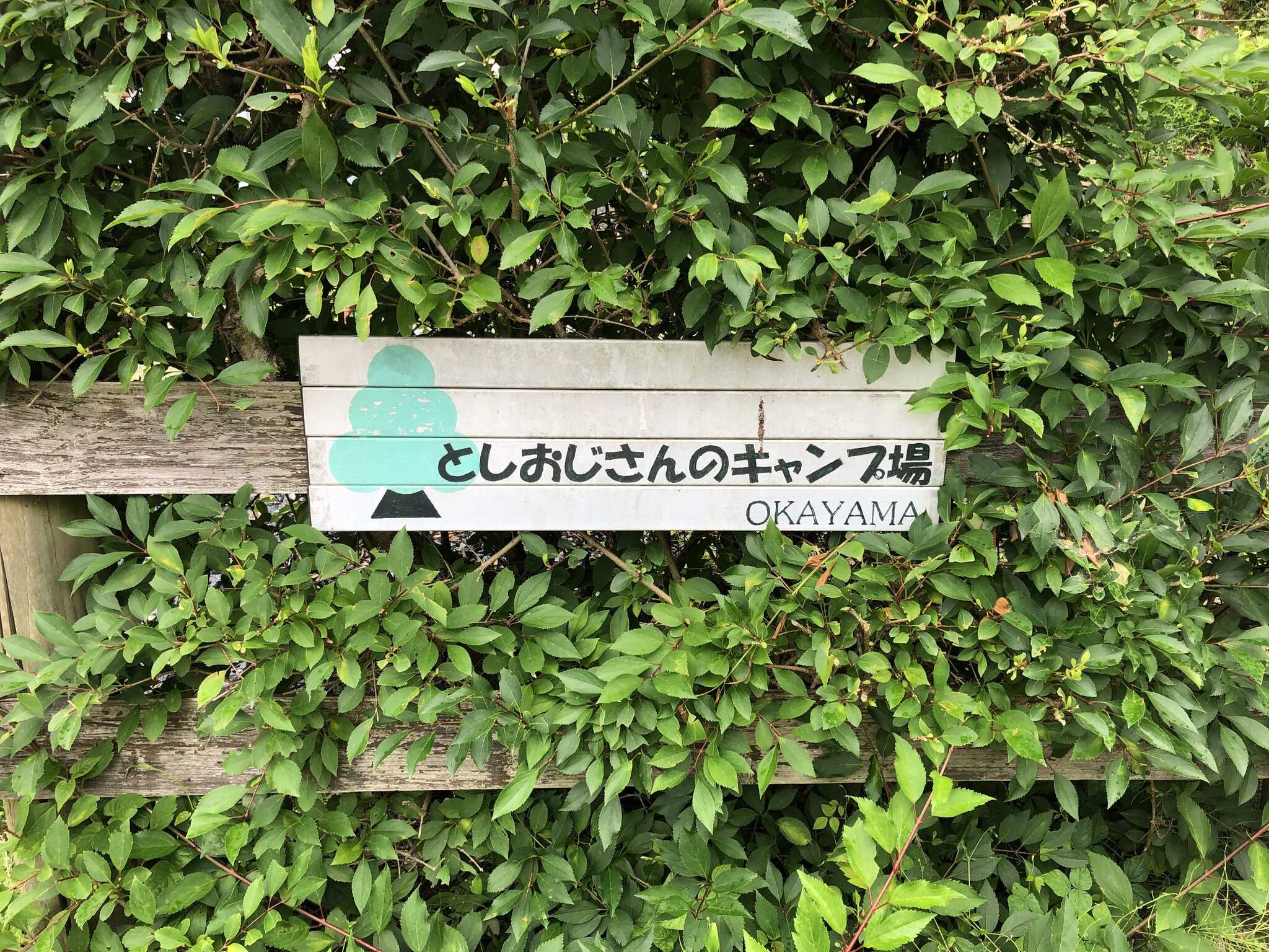 看板