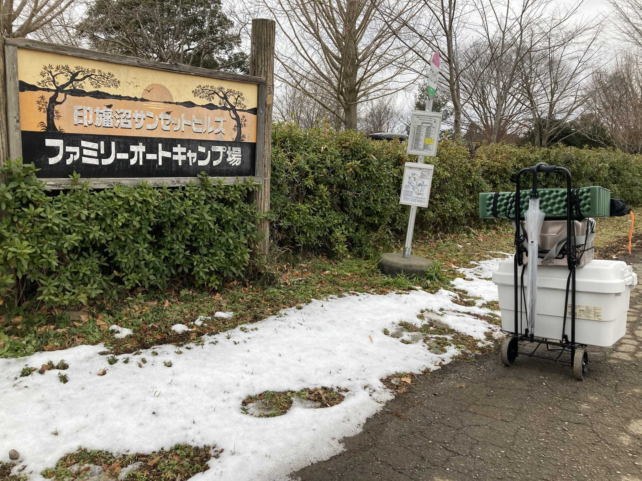 看板