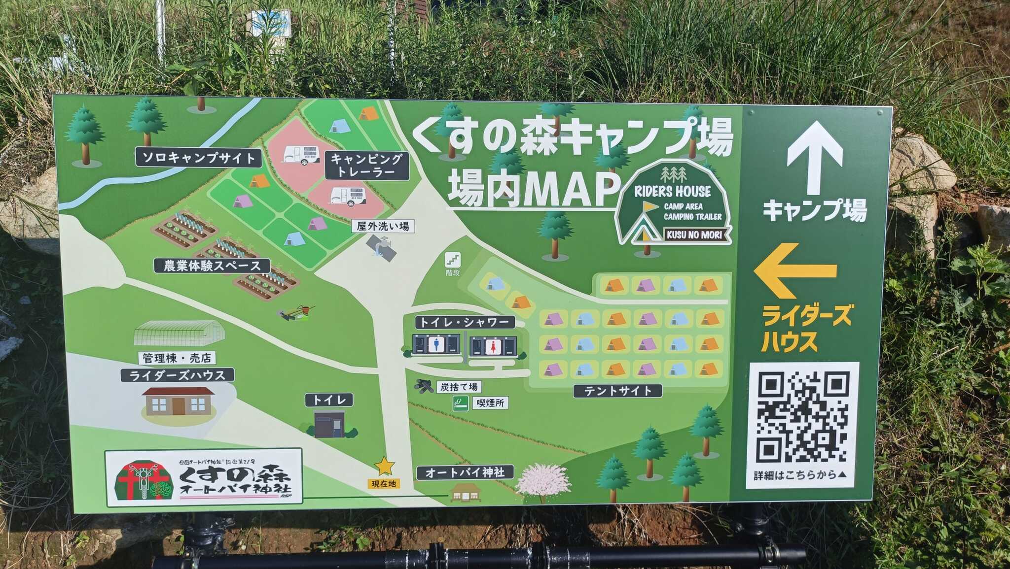 マップ