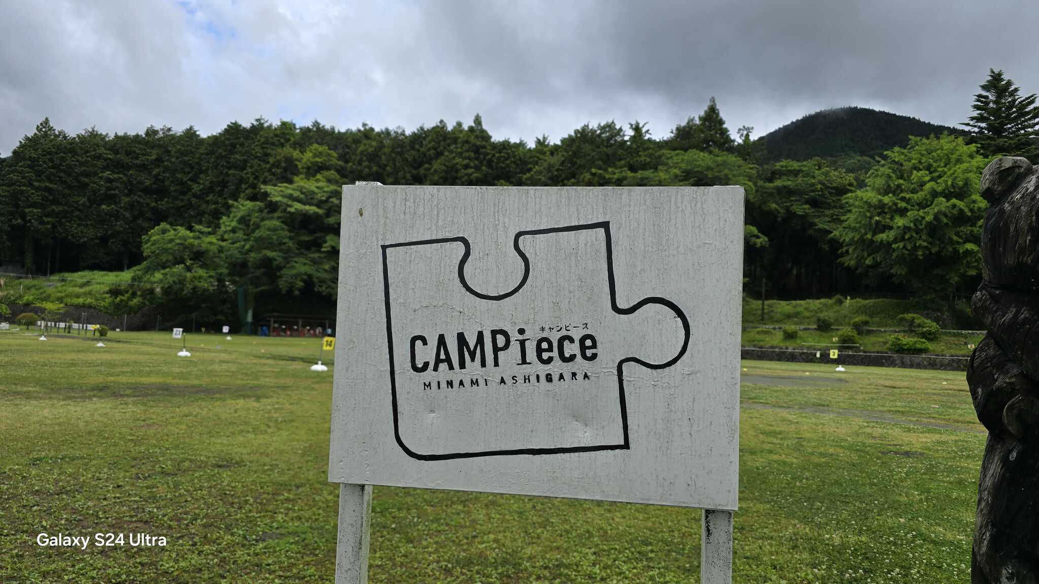 看板