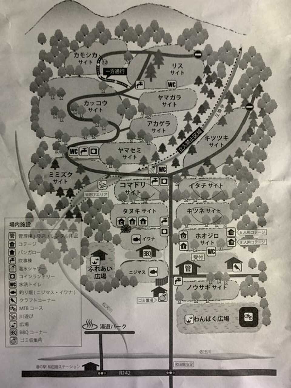 全体図