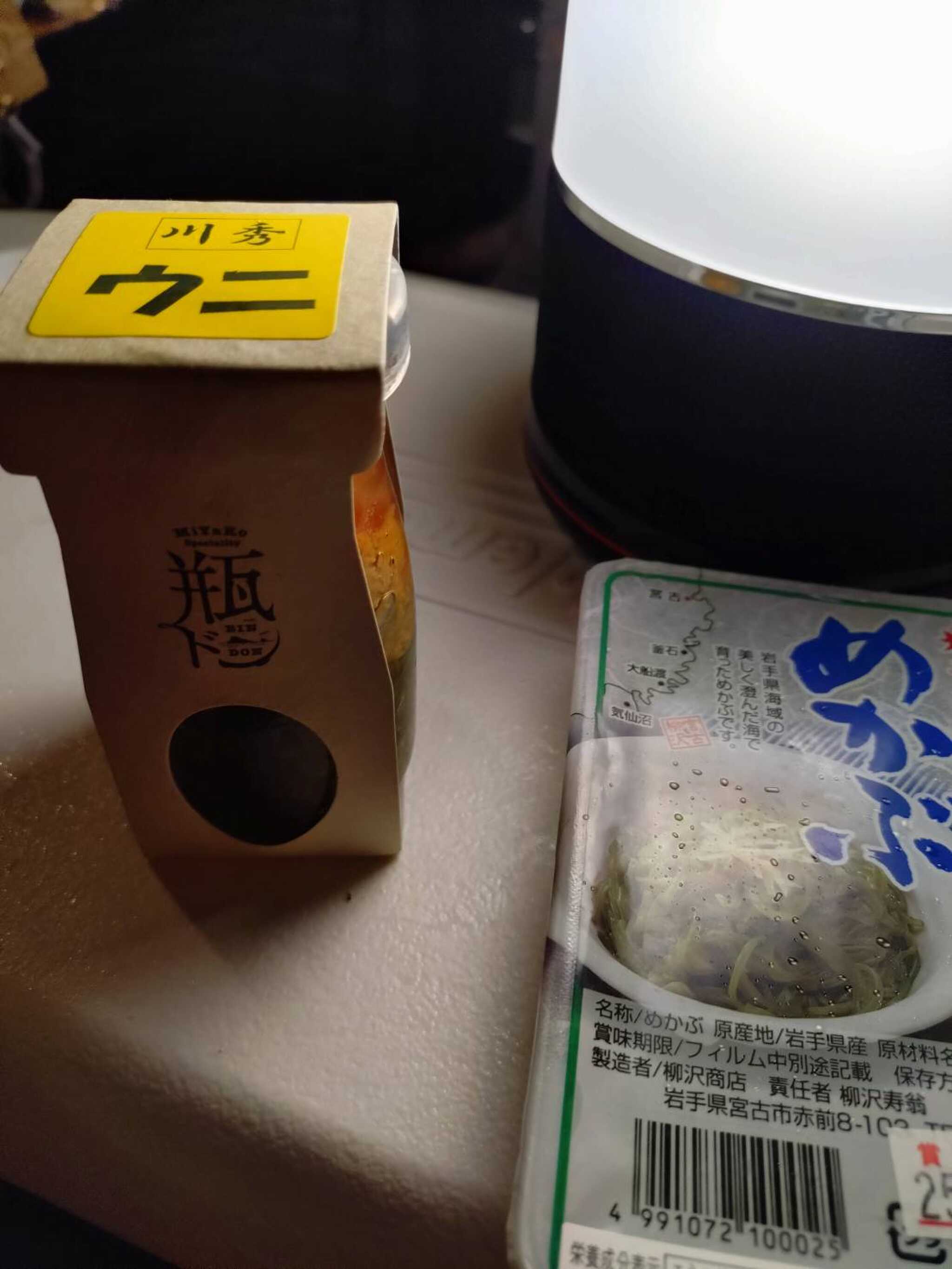 瓶ドンとめかぶ