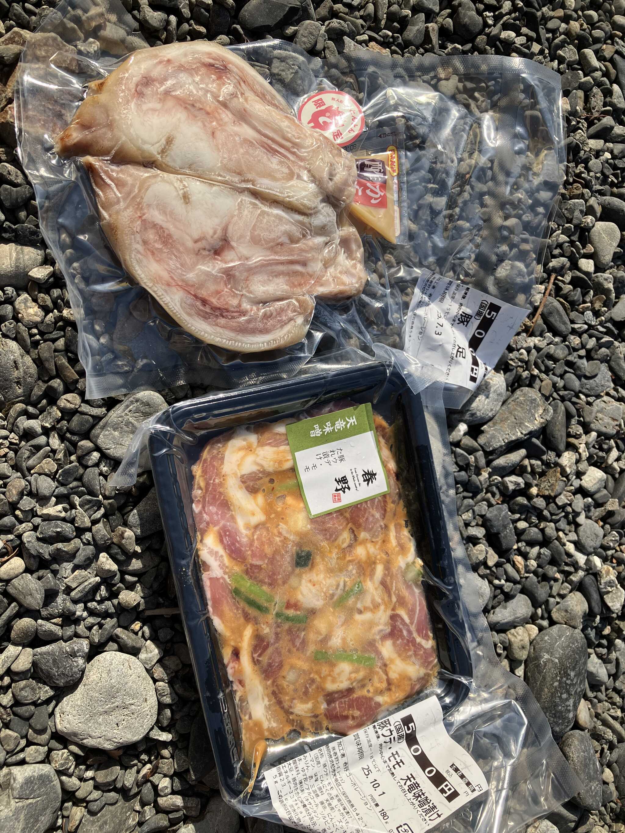 自販機で購入したお肉