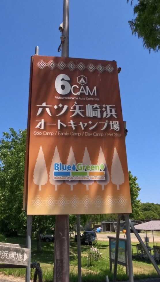 看板