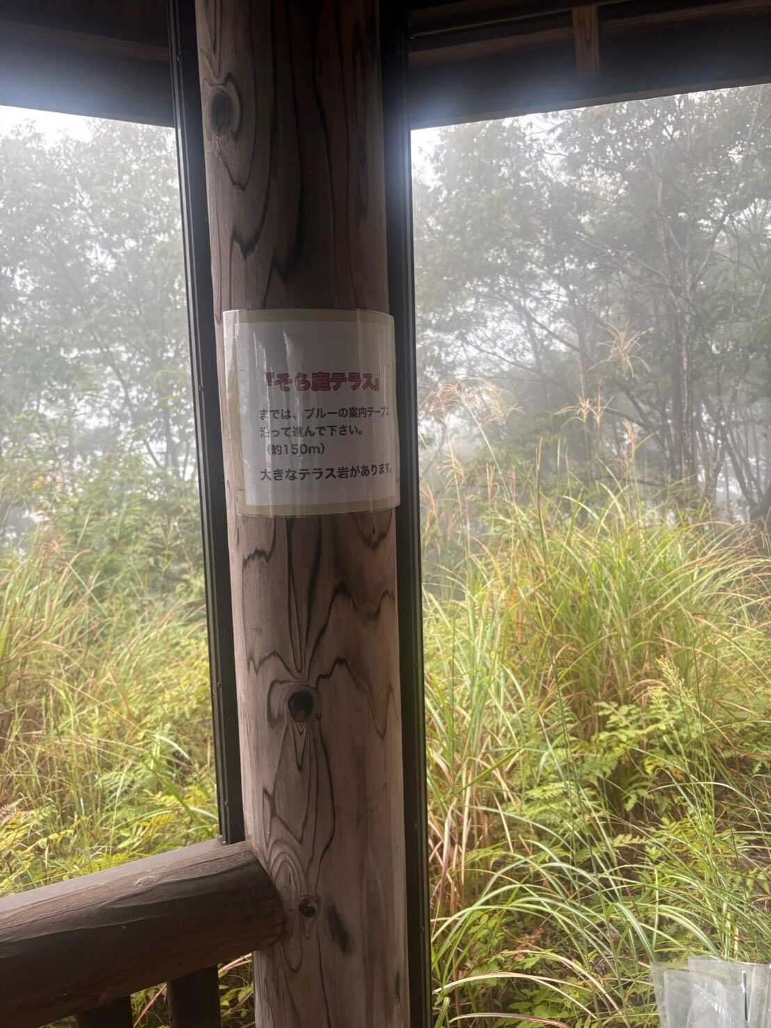 周辺散策