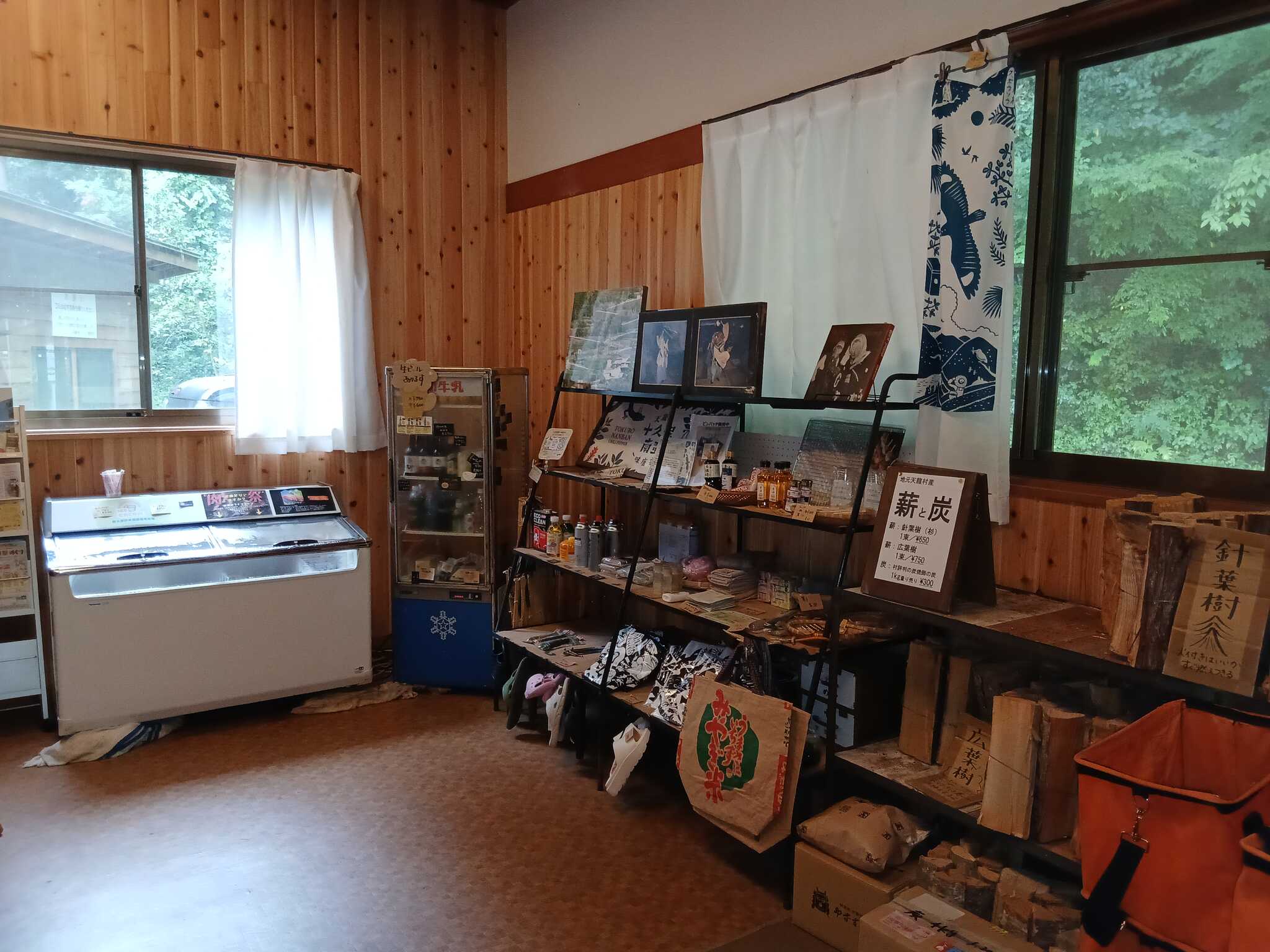 受付売店
