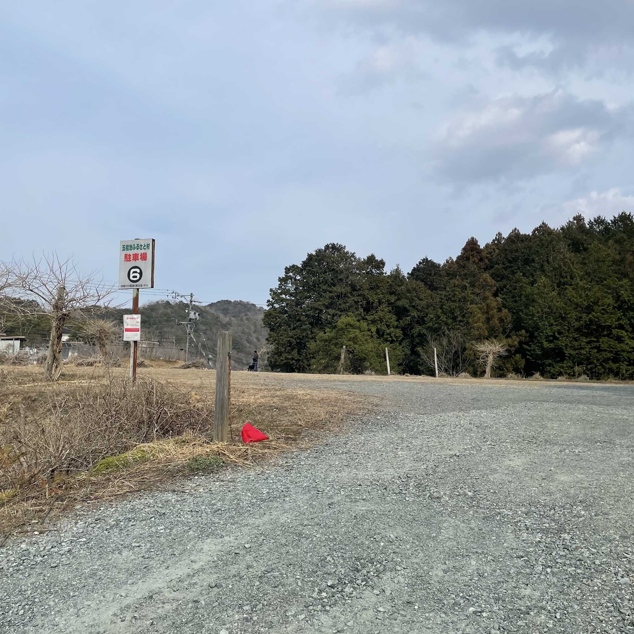 オートキャンプ