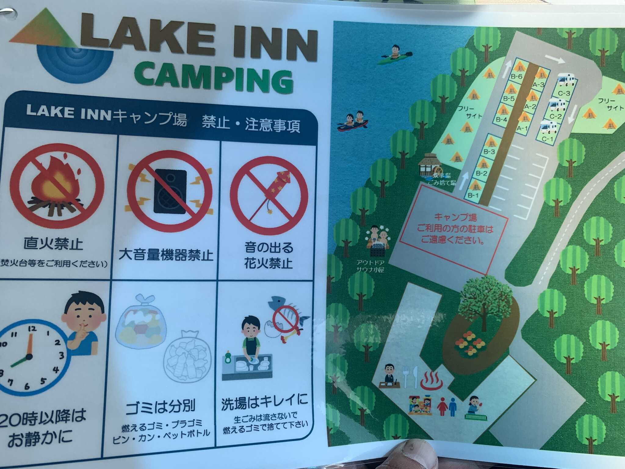 マップ