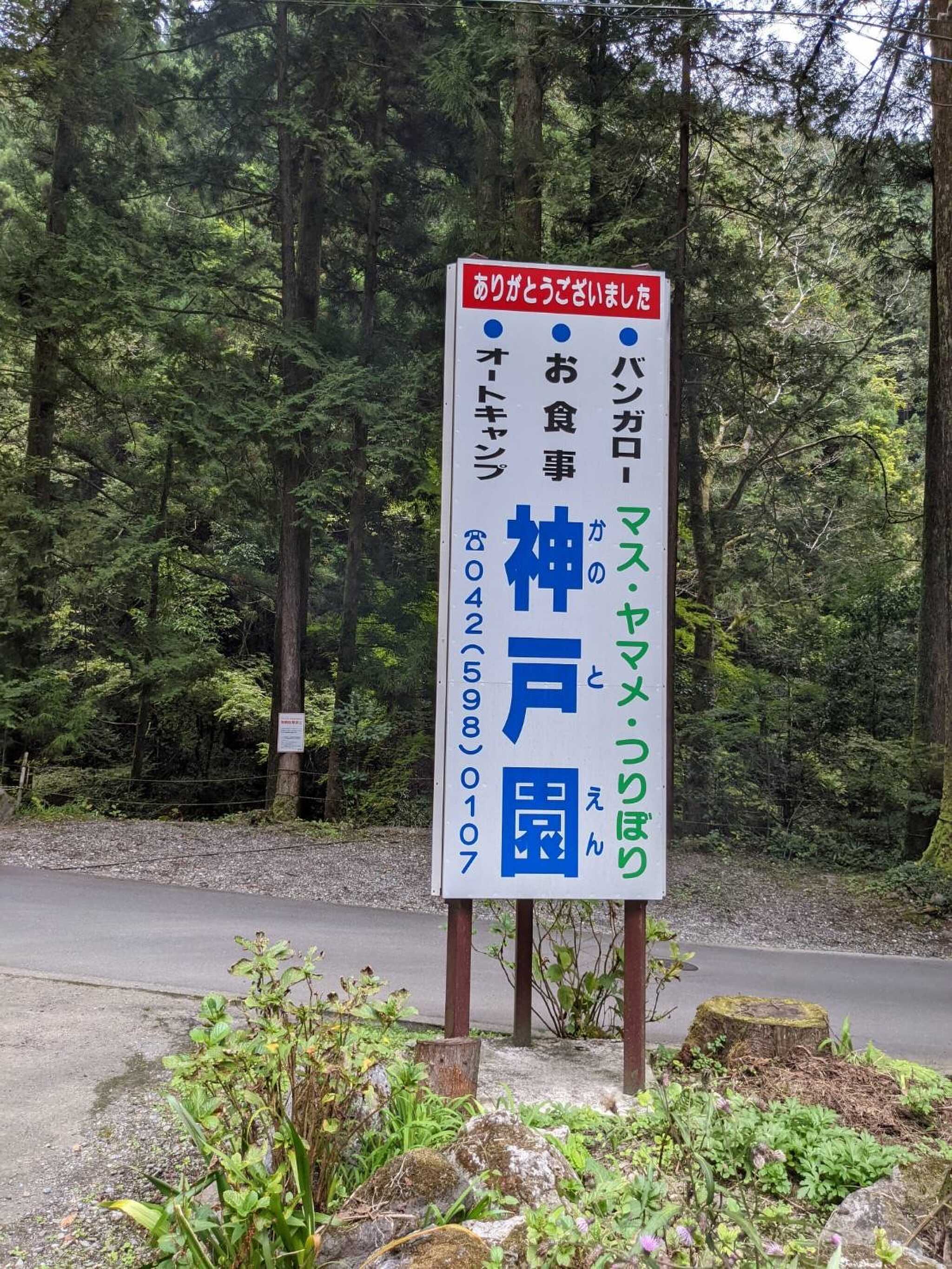 看板