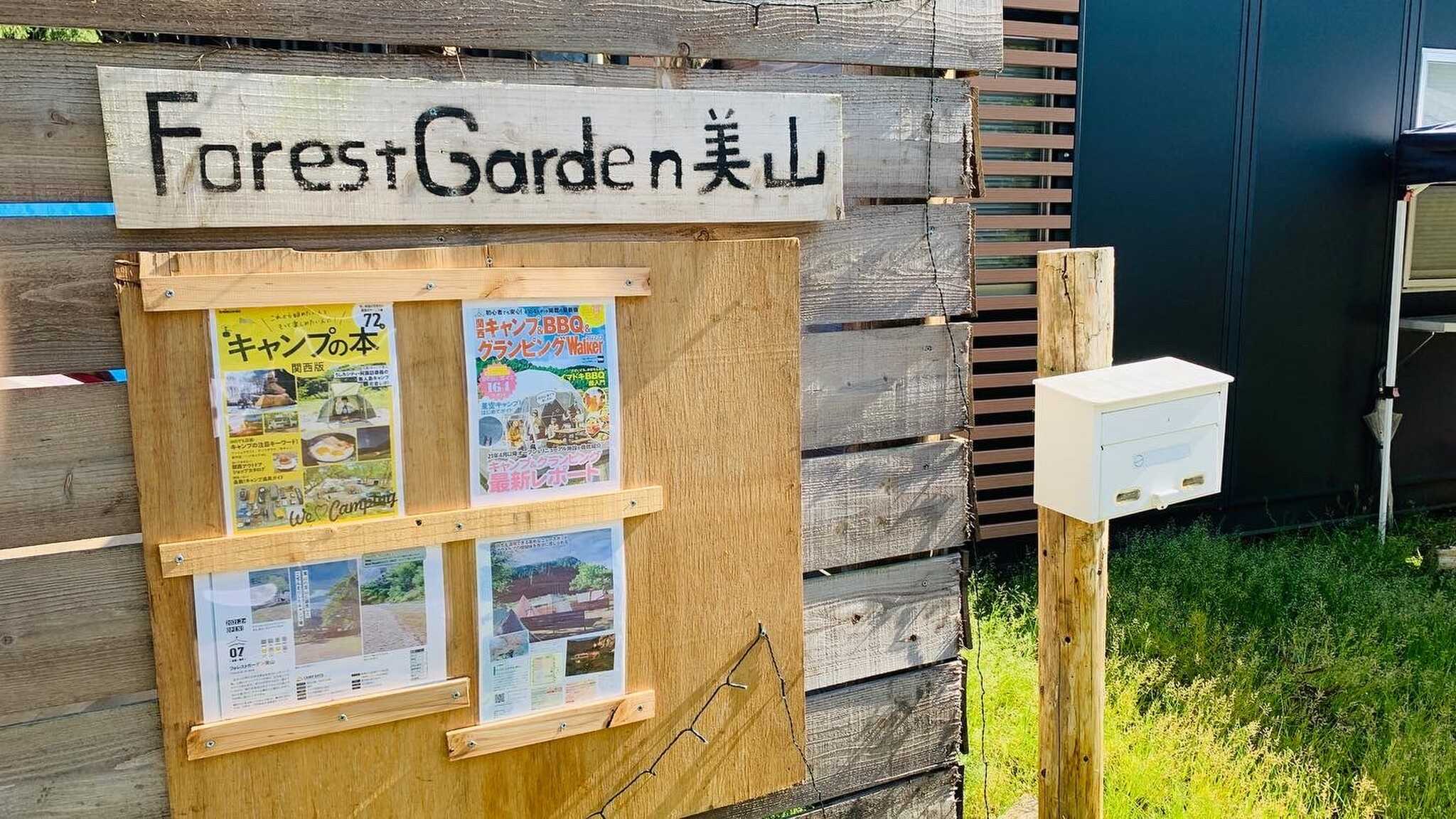 入口付近