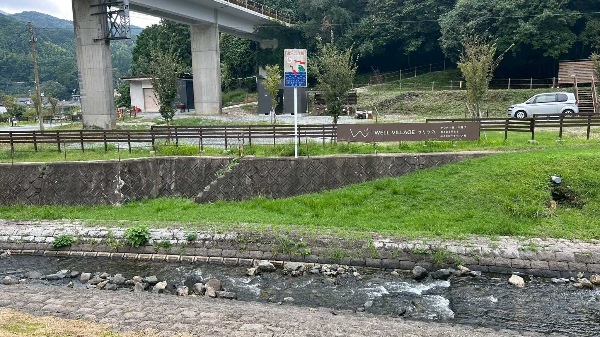 川の向こう岸から