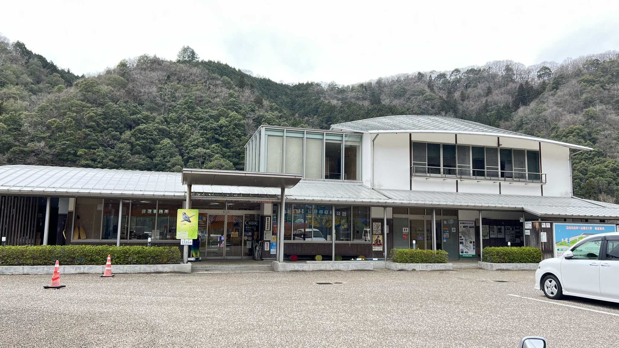 管理棟