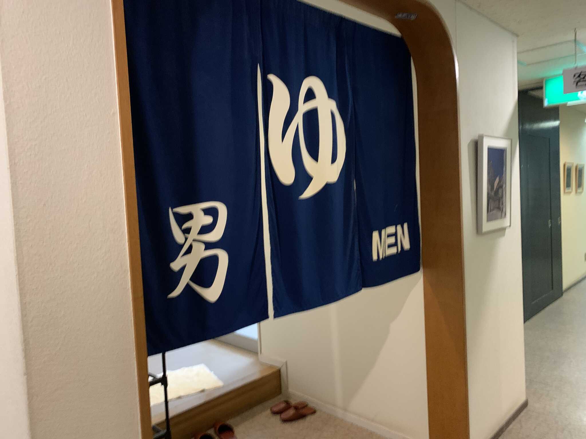 野迫川温泉でほっこり