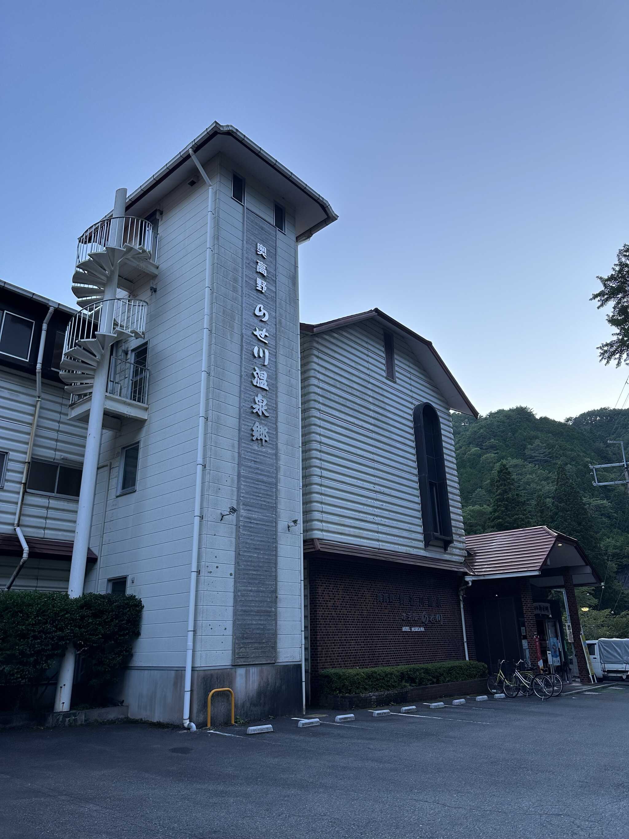 ホテルのせ川
