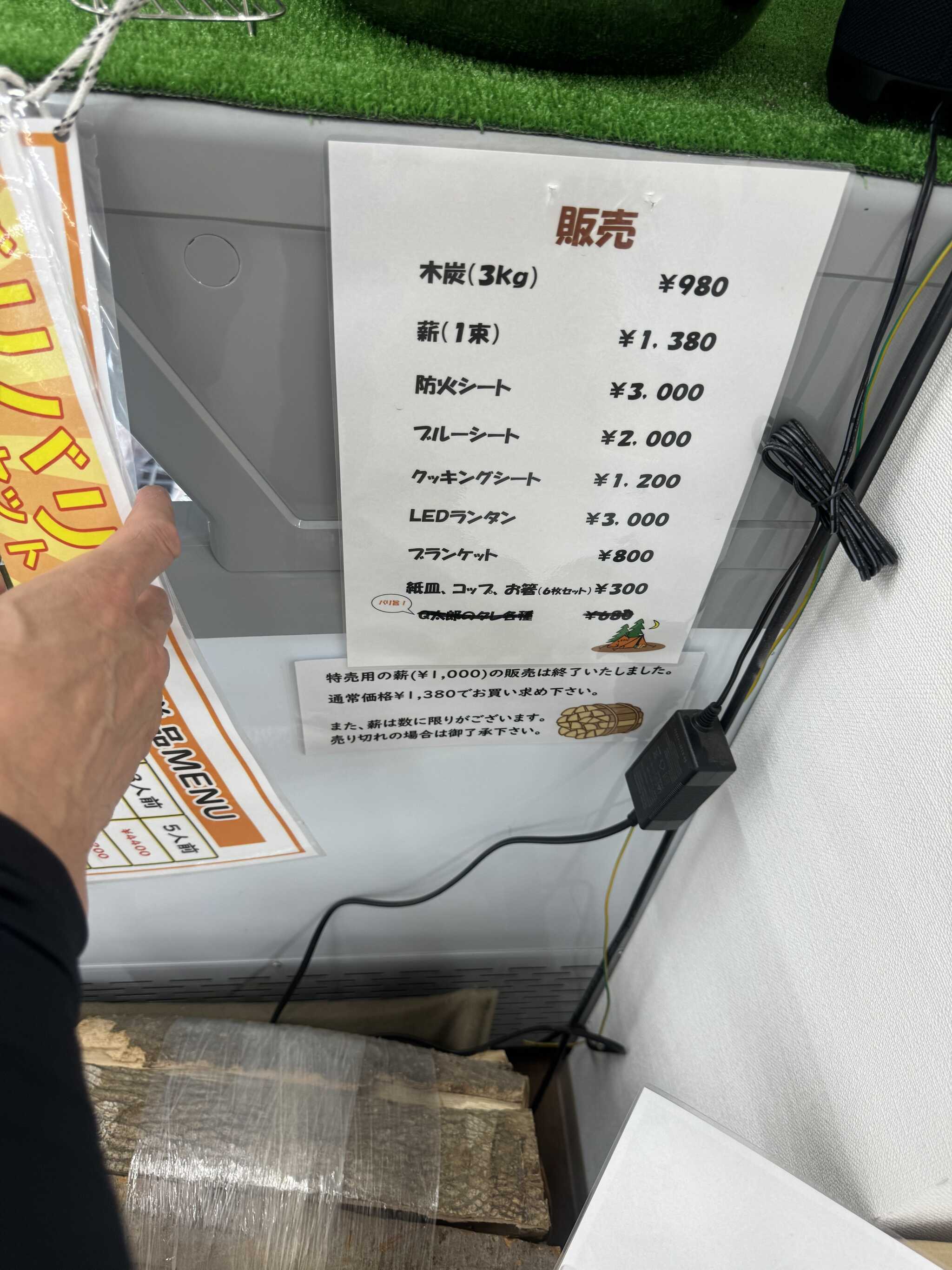 売店