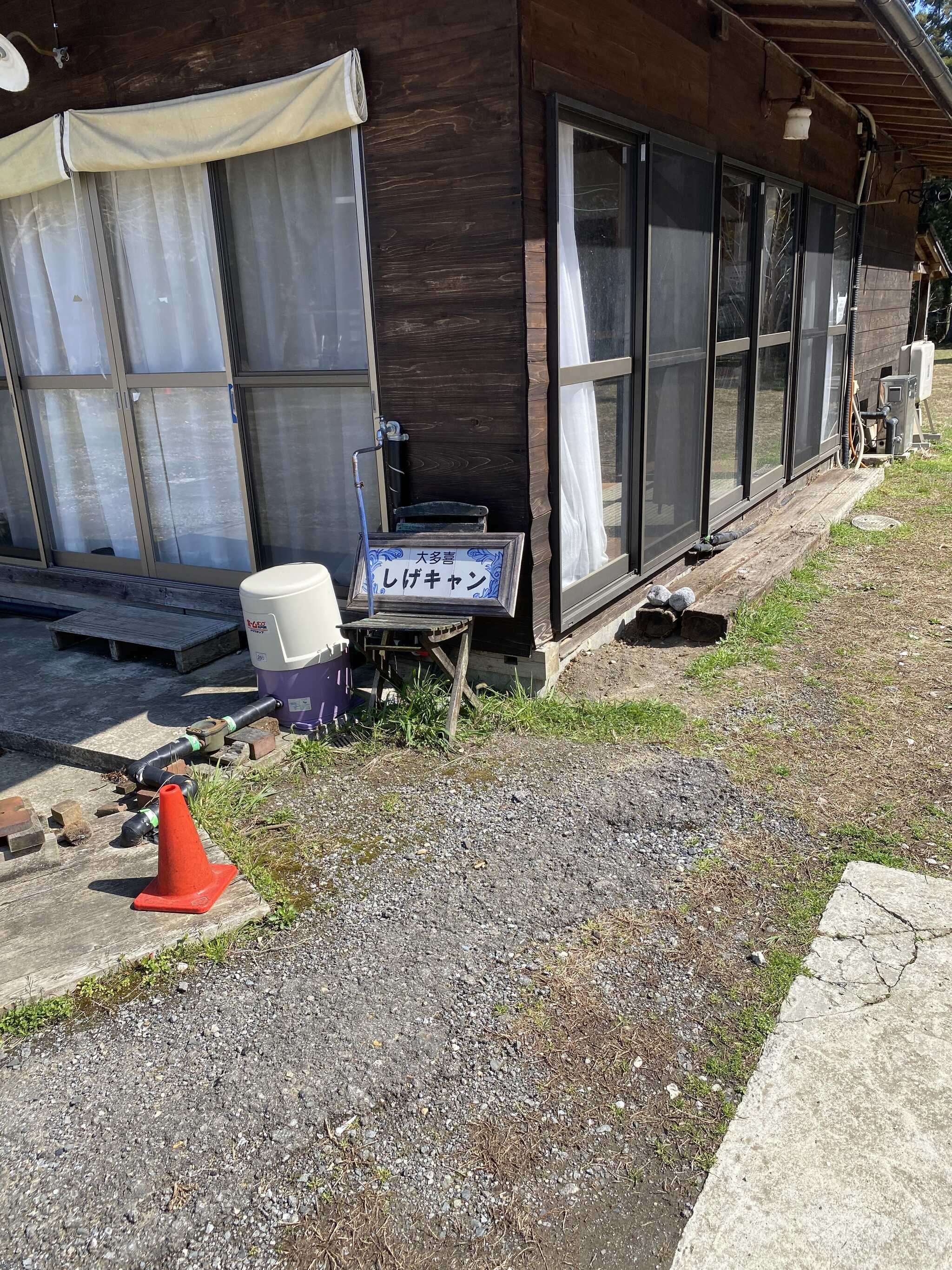 しげバー