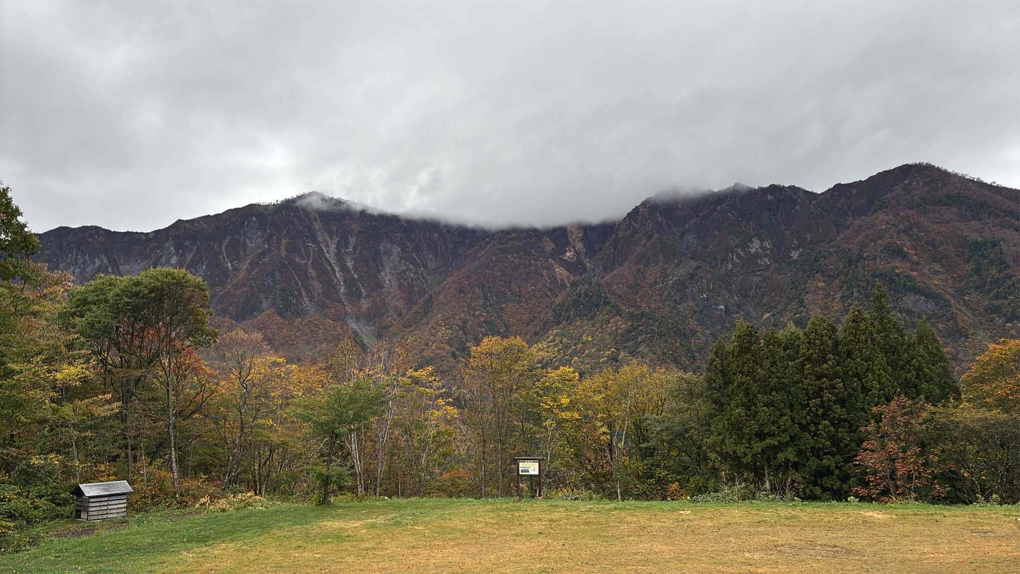 雲に隠れる山(とりかぶとやま)